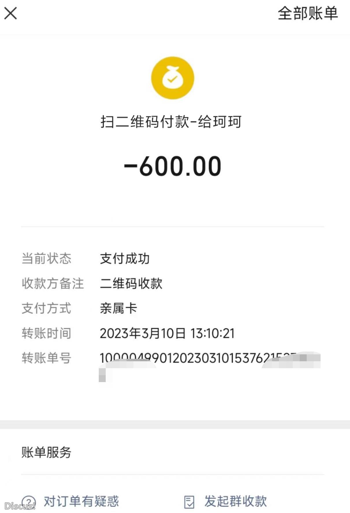 微信截图_20230310182404.jpg