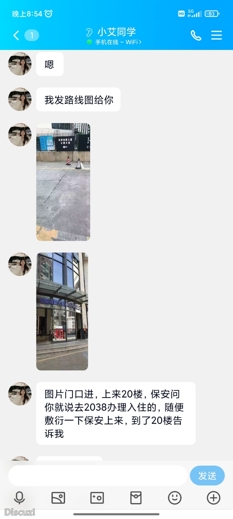 Screenshot_2023-03-10-20-54-13-150_com.tencent.mobileqq.jpg