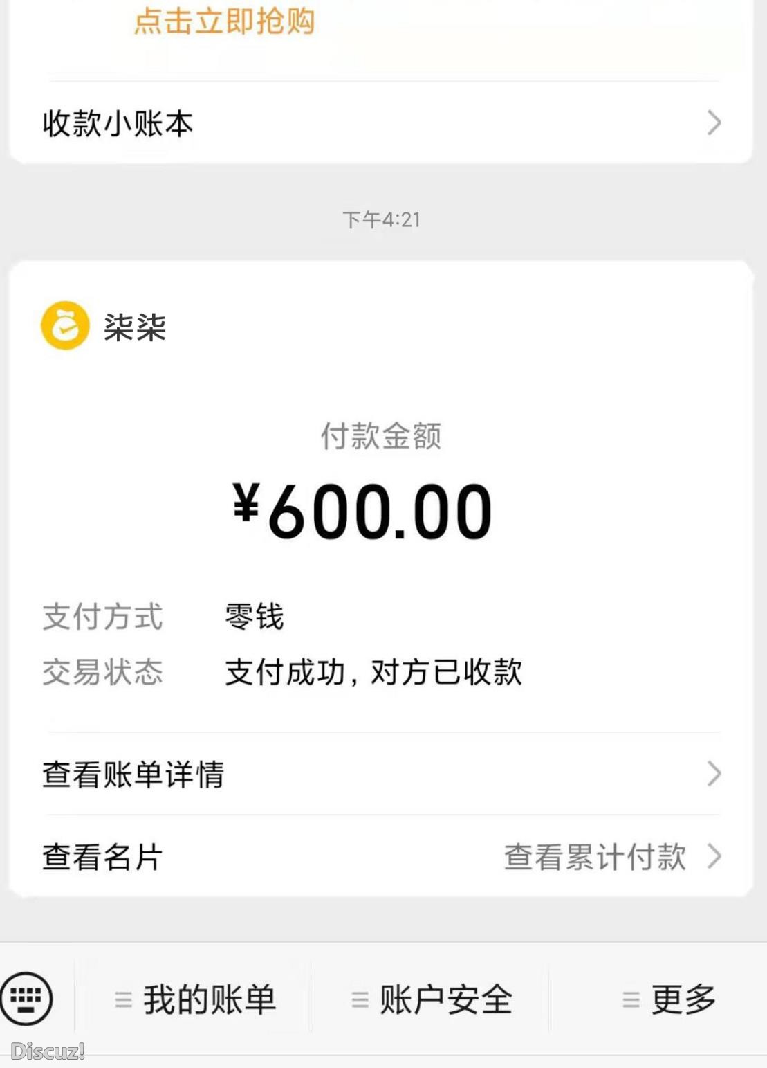 微信截图_20230311122432.jpg