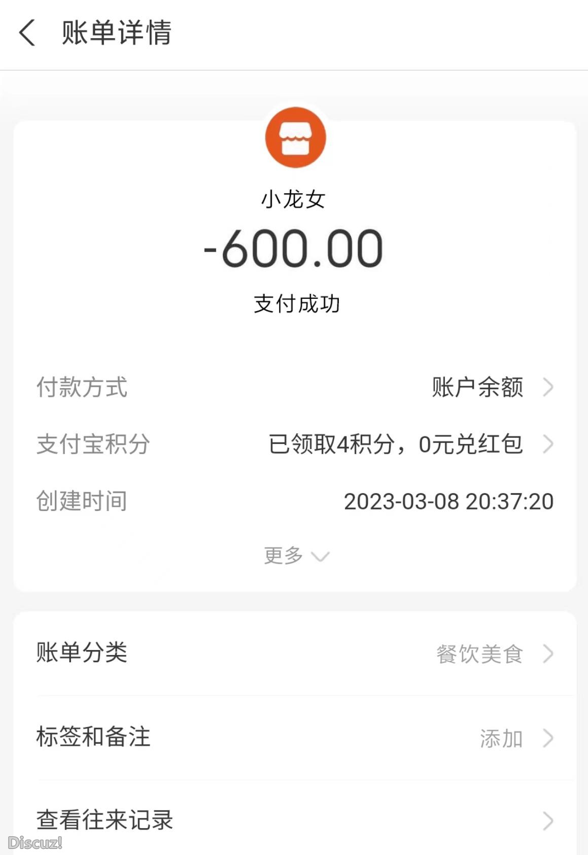 微信截图_20230311124933.jpg