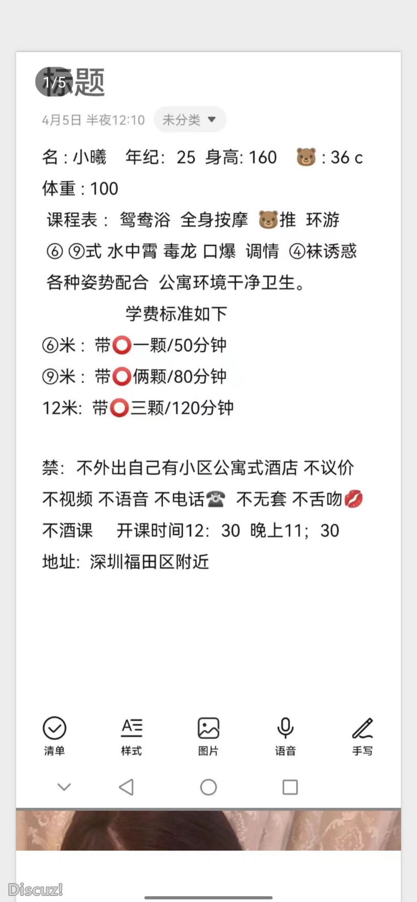 F3140D4B-EAD0-4C68-B87C-6105D3CFDF77.png