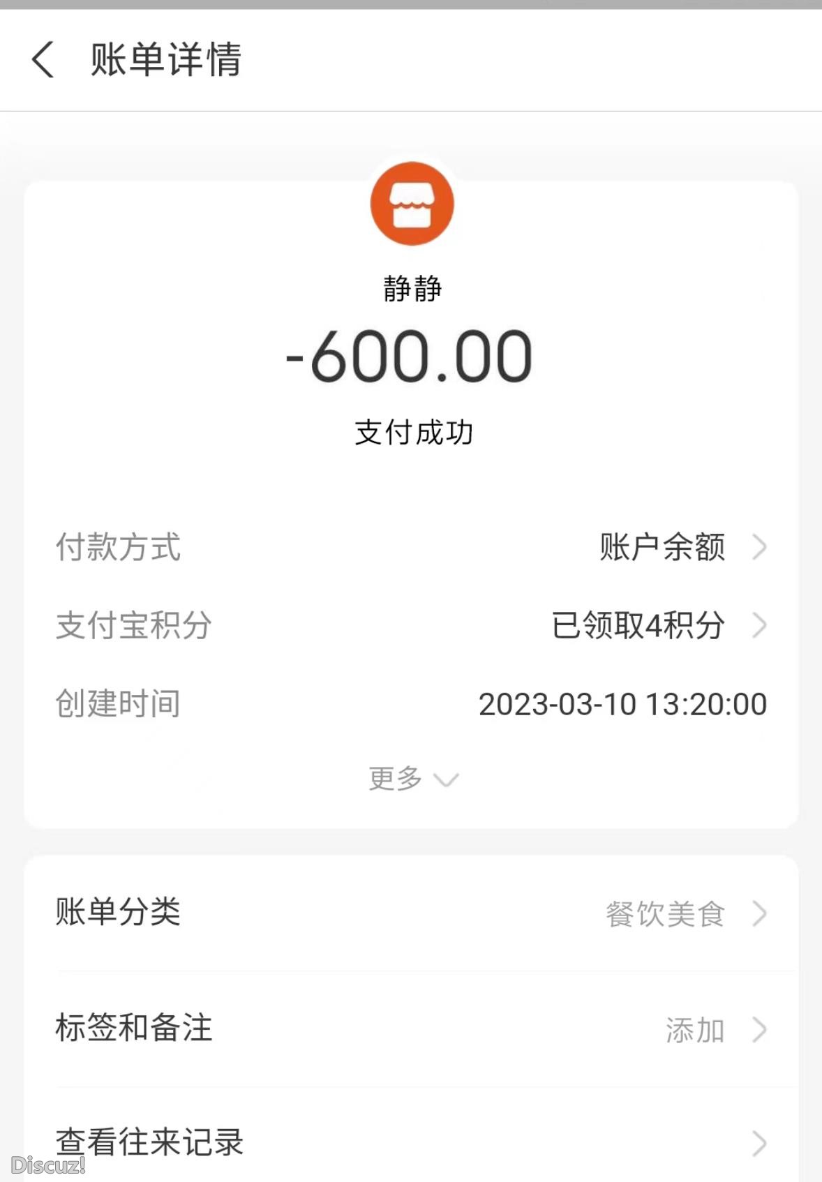 微信截图_20230311174754.jpg