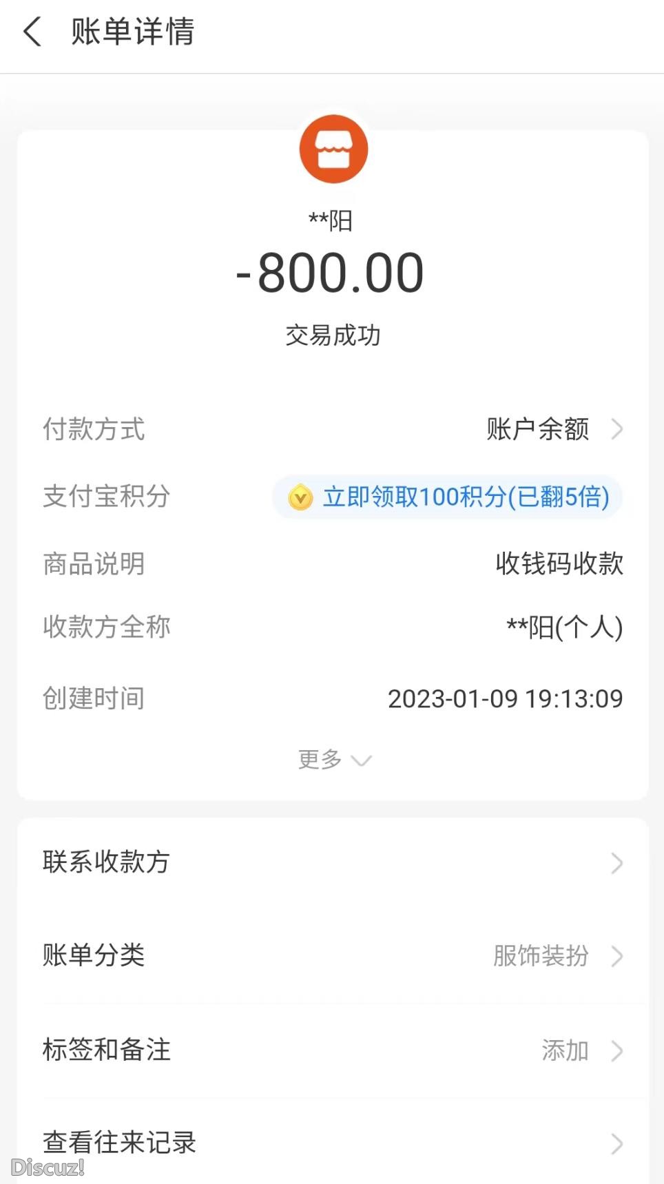 微信截图_20230311191125.jpg