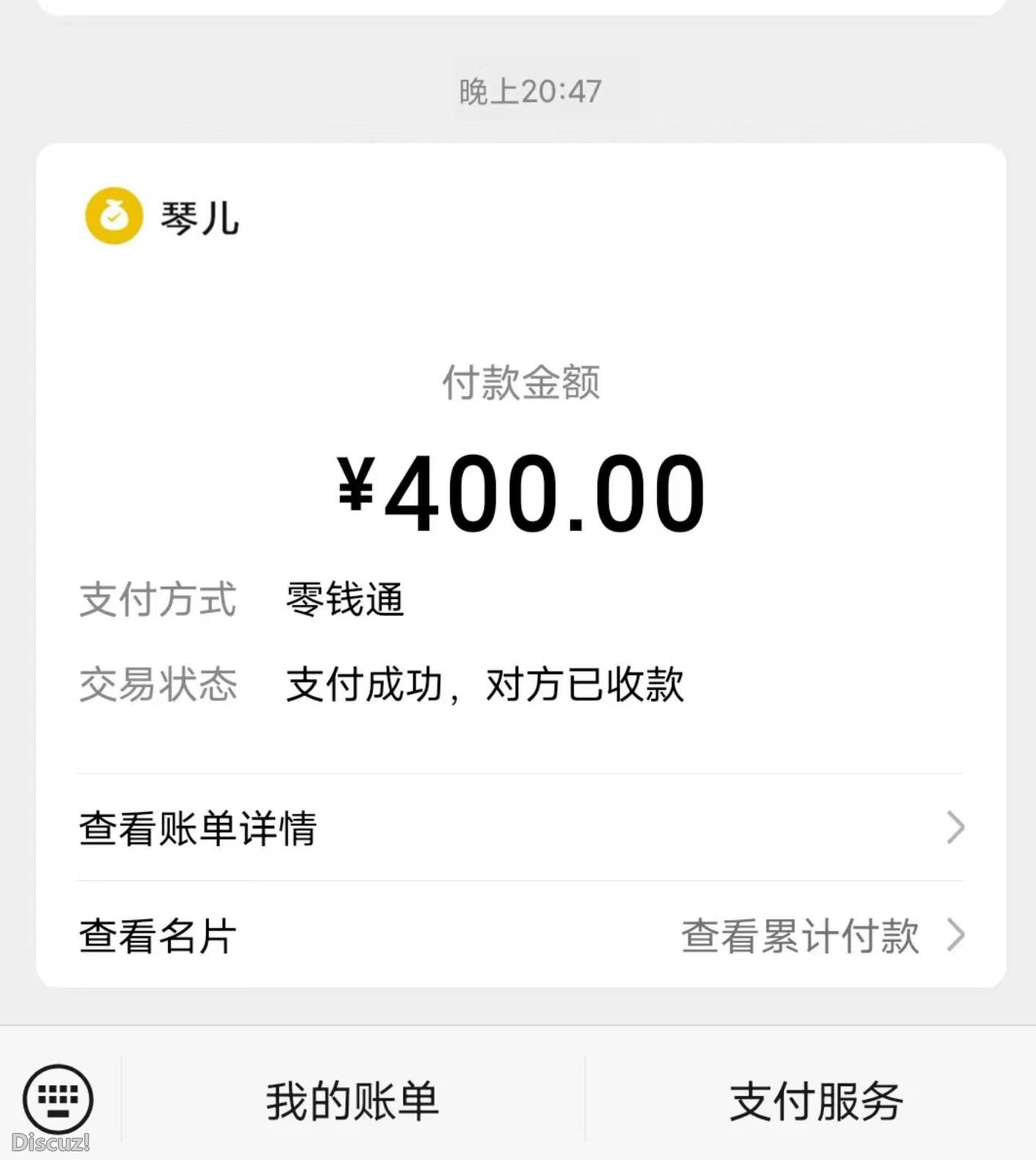 微信截图_20230311231320.jpg