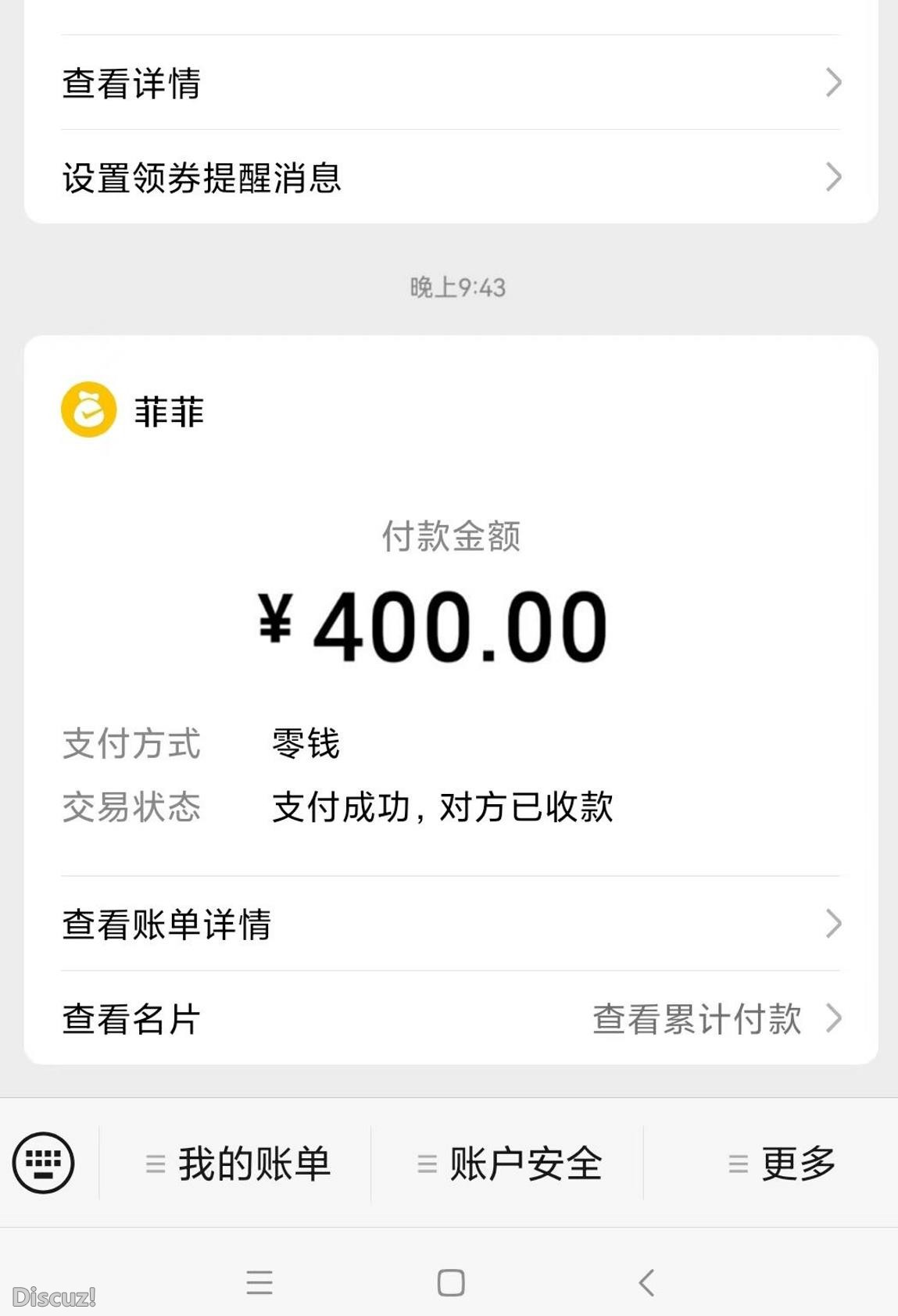 微信截图_20230312155357.jpg