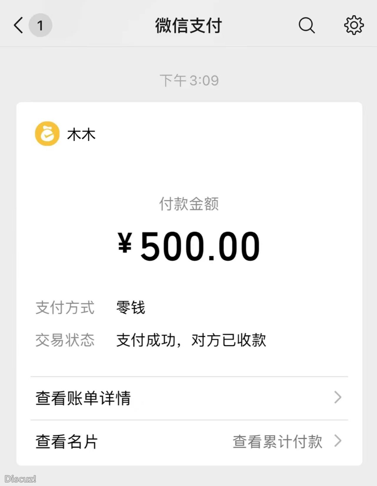微信截图_20230312191559.jpg