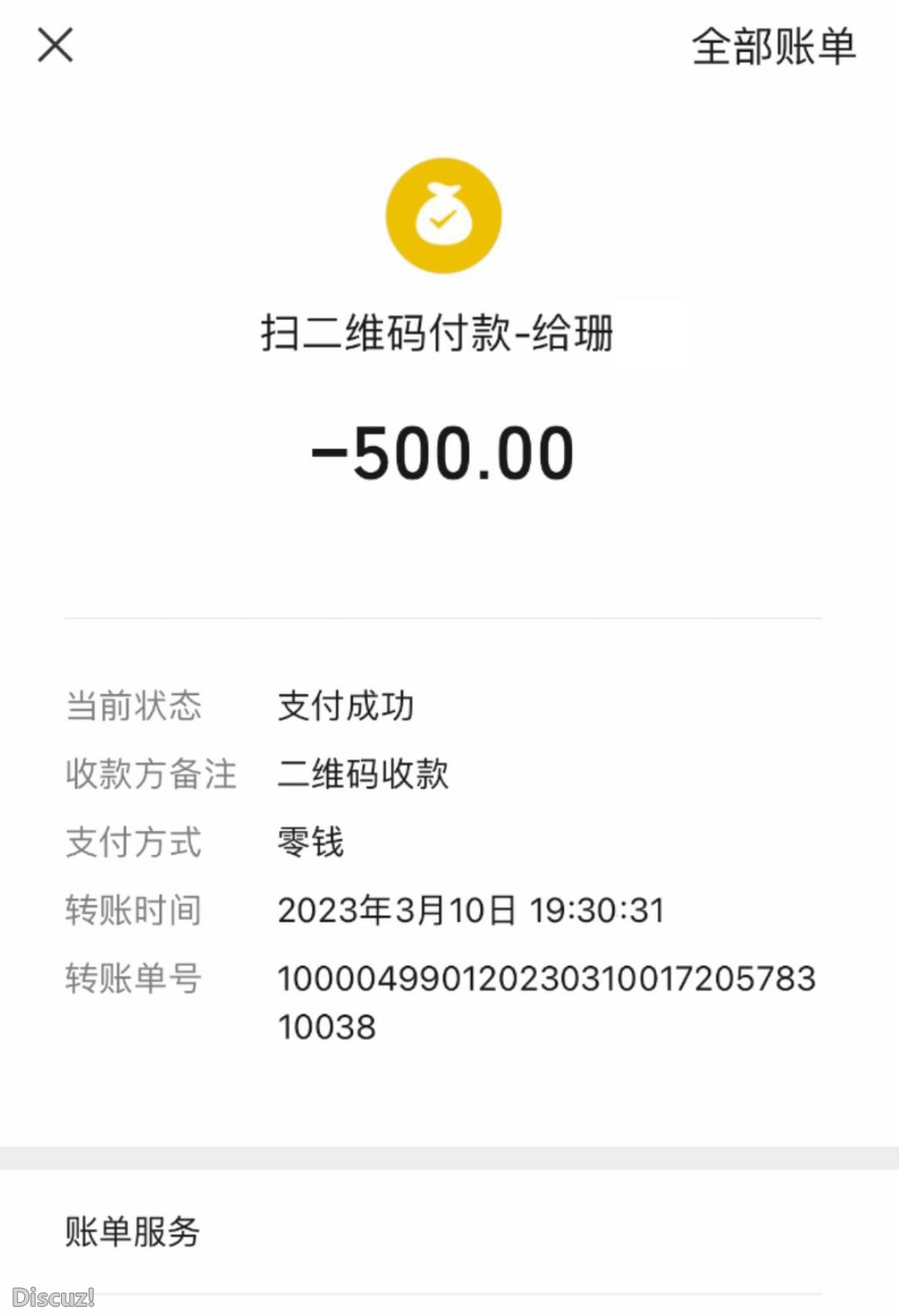 微信截图_20230312194006.jpg