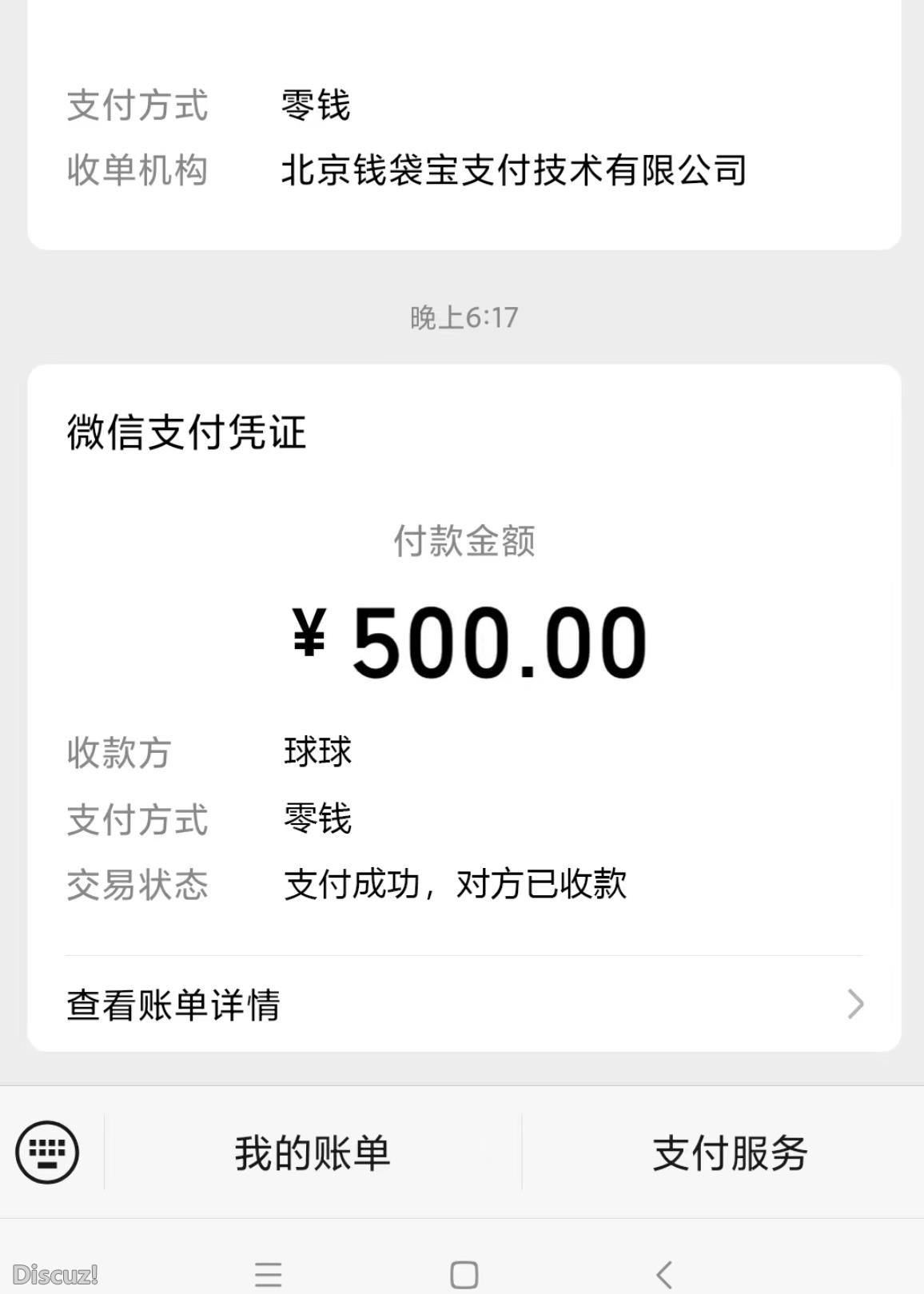 微信截图_20230312233139.jpg