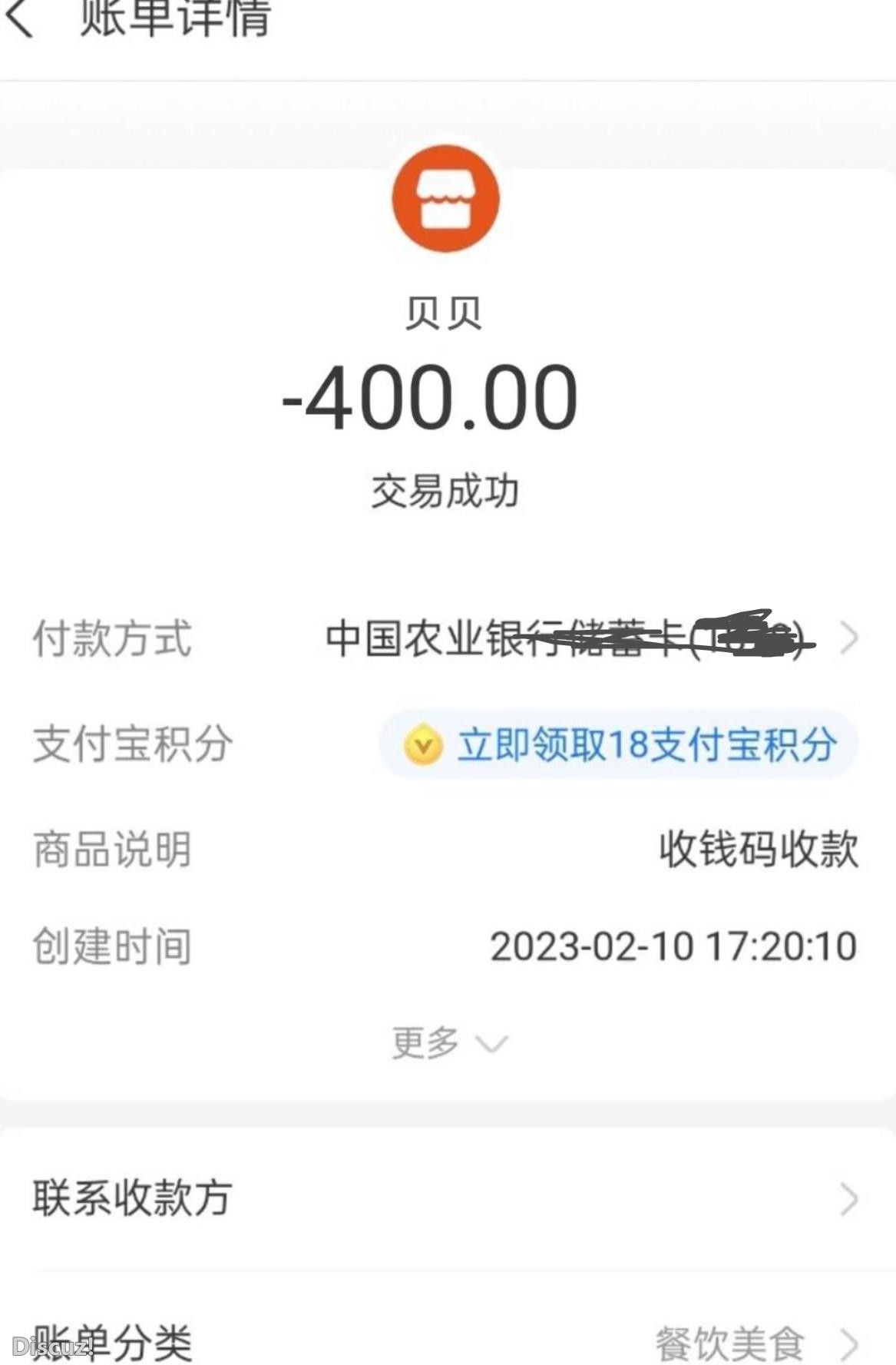 微信截图_20230313120228.jpg
