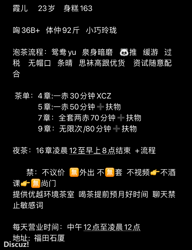 2FC20AE5-2194-43CC-AE74-1D5CAFE005A9.png