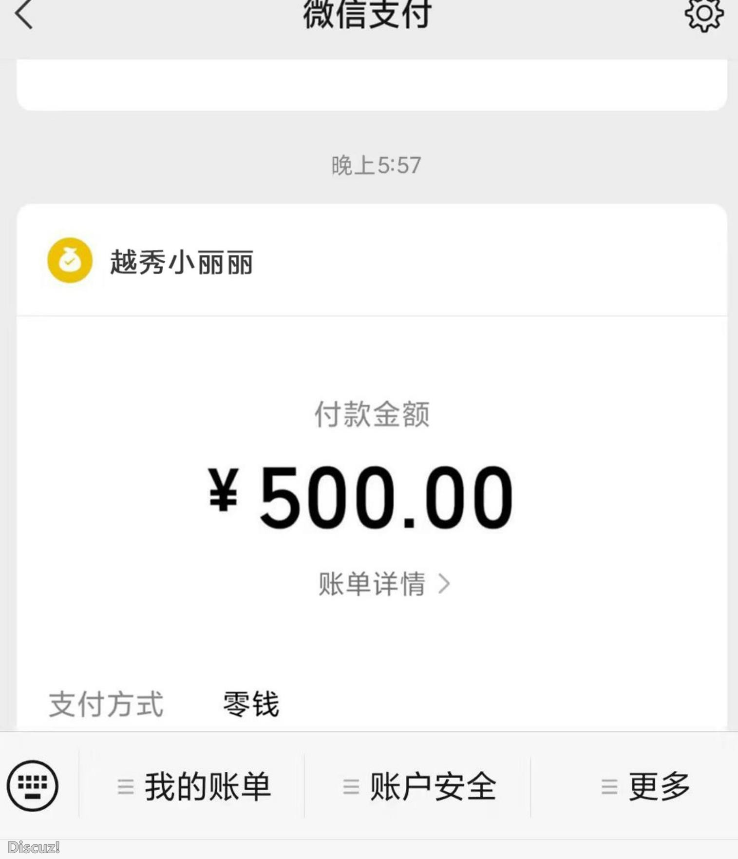 微信截图_20230313160738.jpg