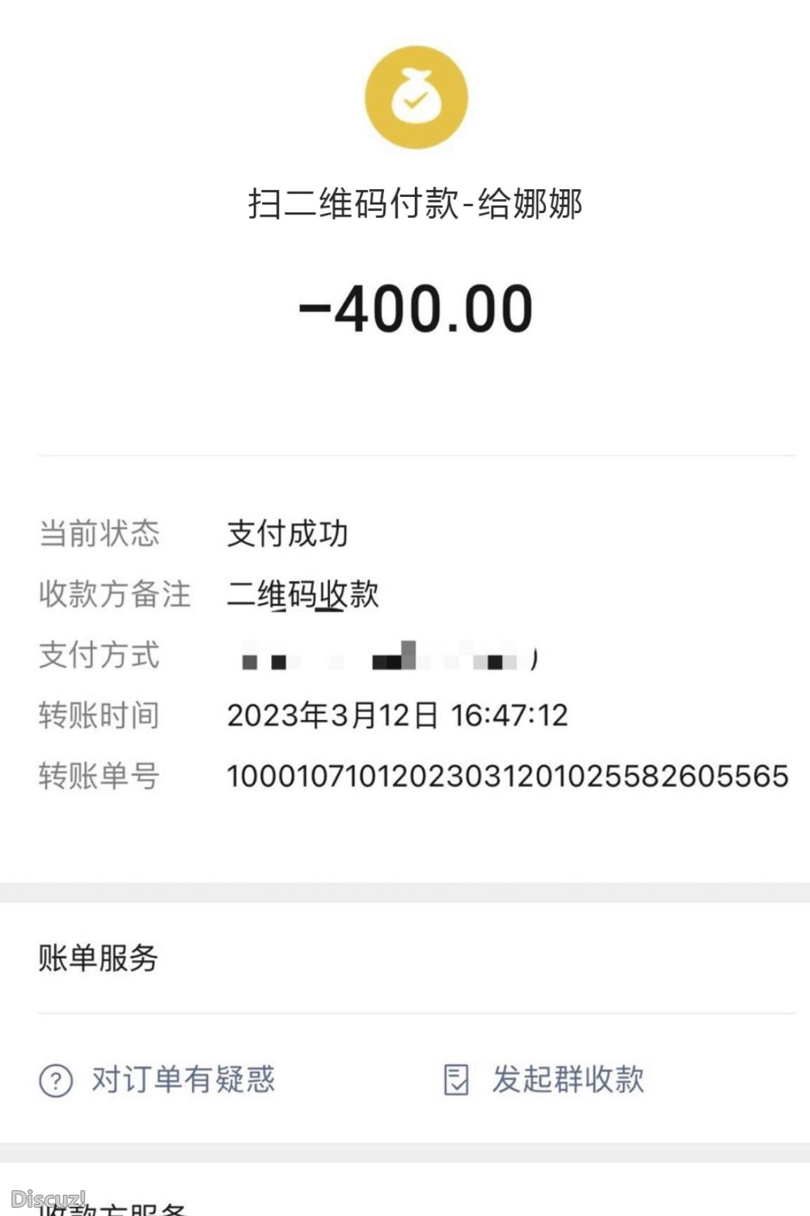 微信截图_20230314131758.jpg