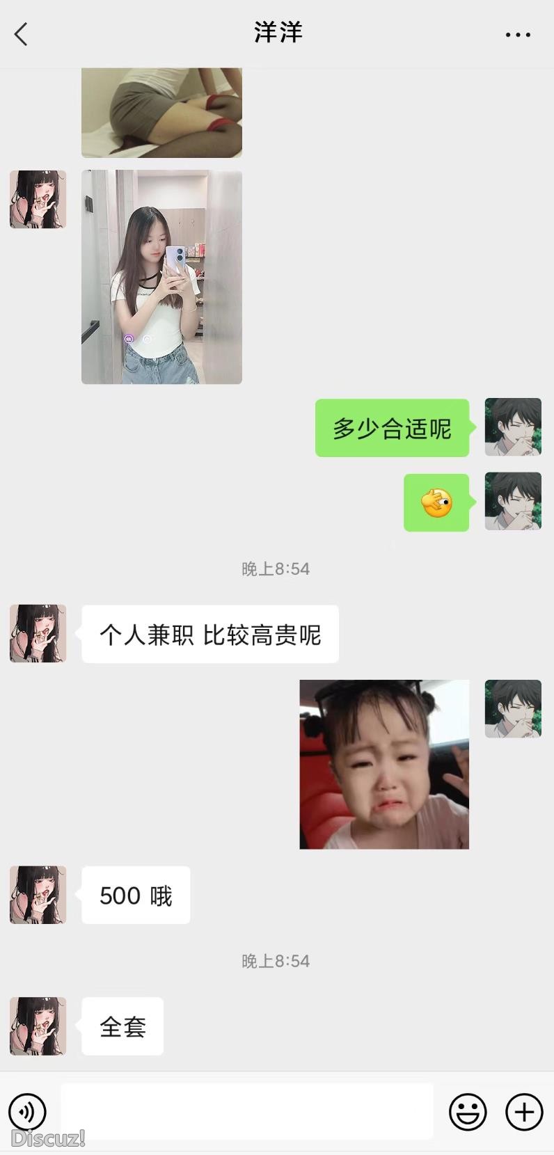 微信截图_20230314170538.jpg