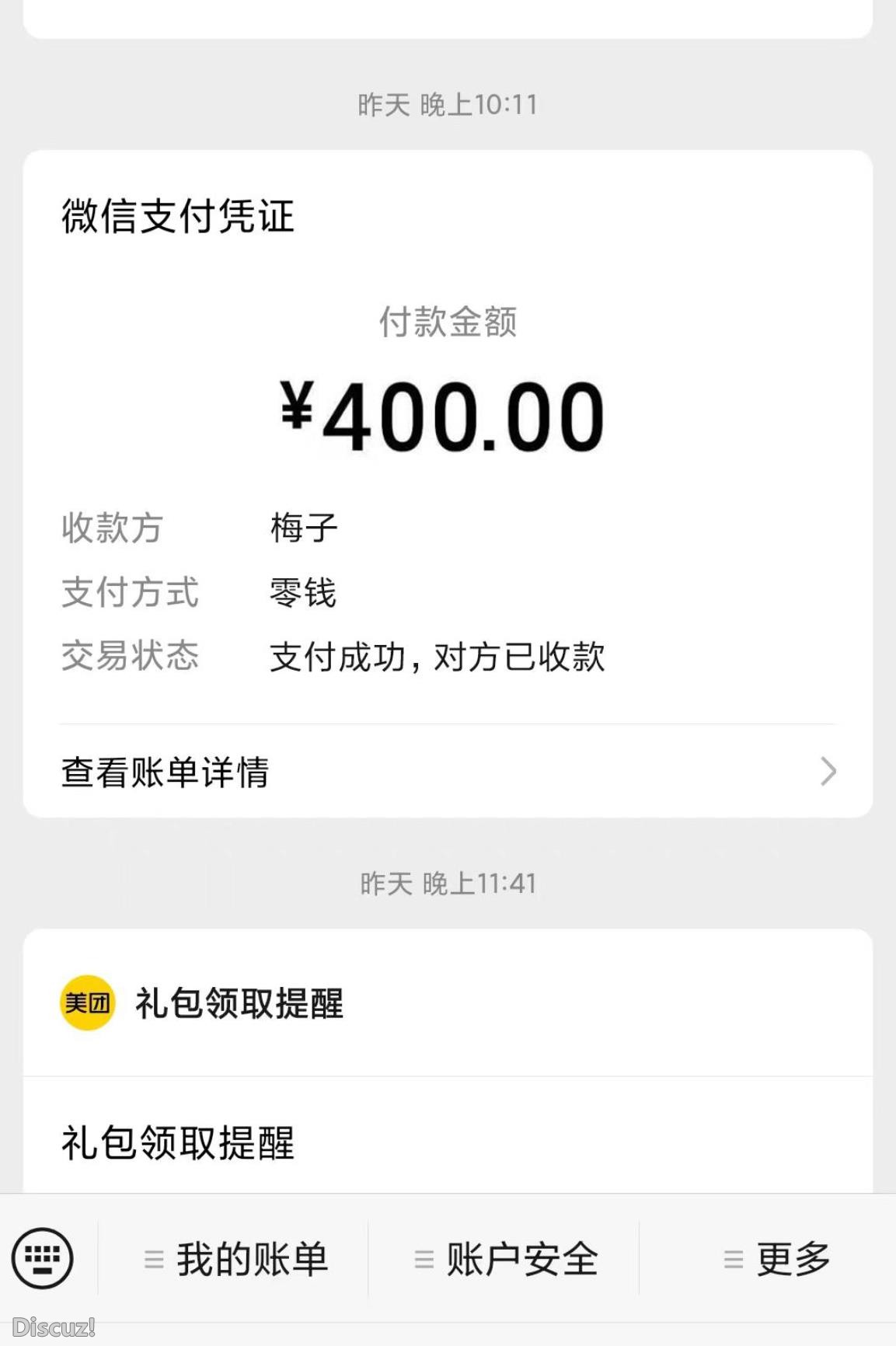 微信截图_20230314162212.jpg