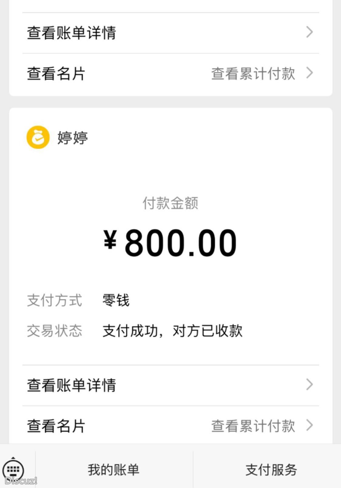 微信截图_20230315154022.jpg