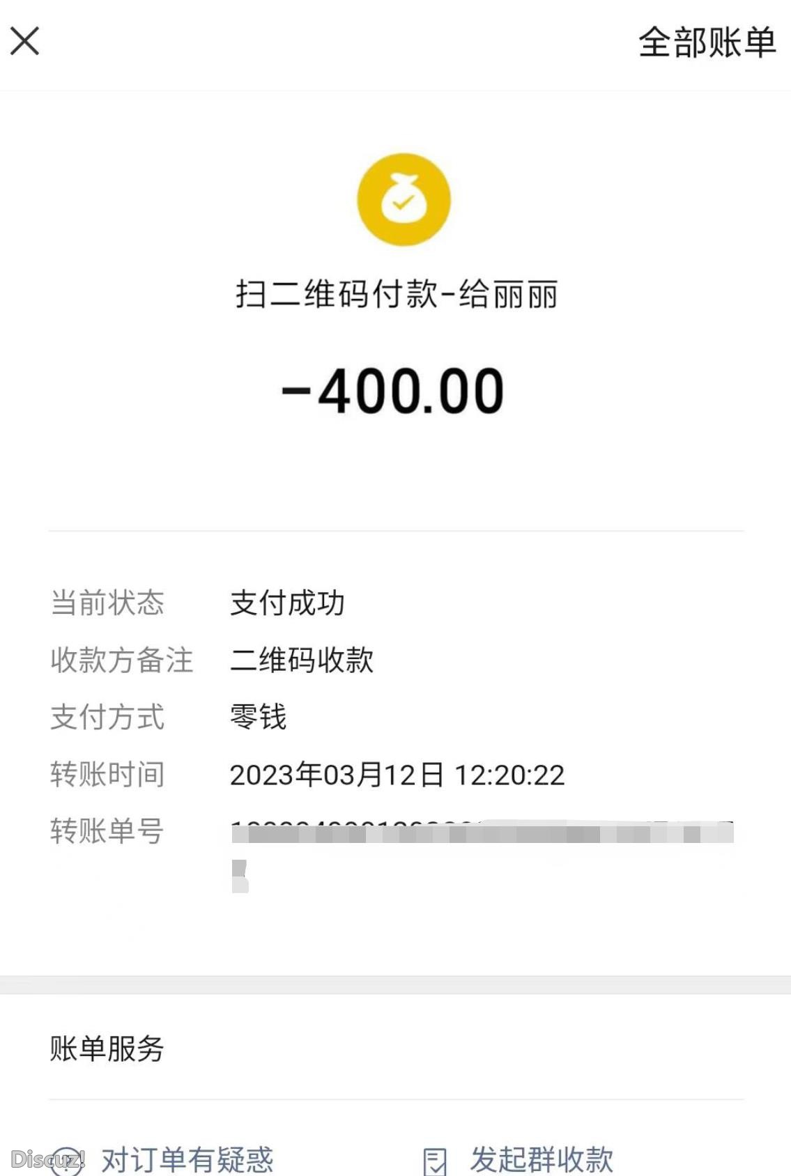 微信截图_20230316172933.jpg