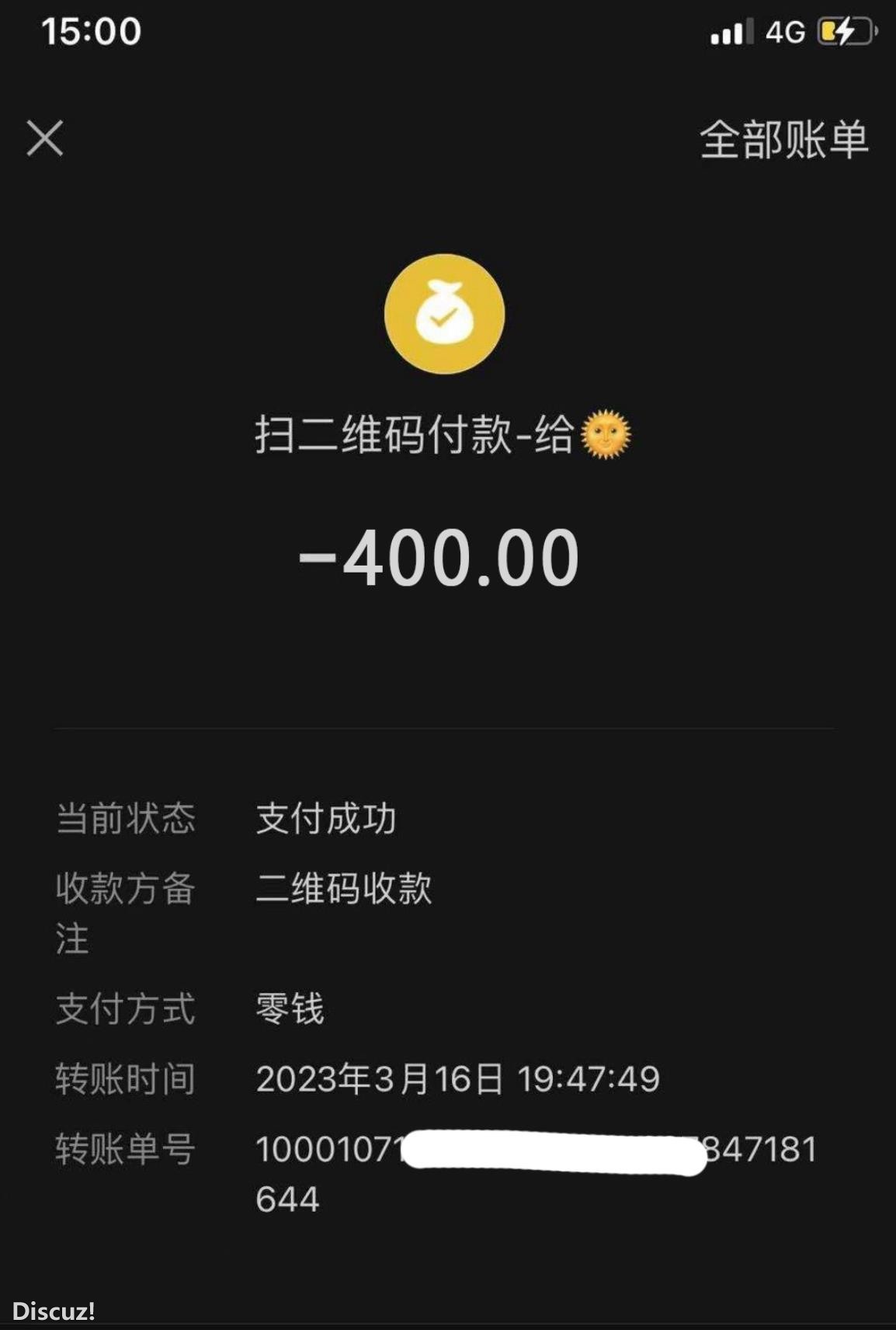 微信截图_20230317105658.jpg