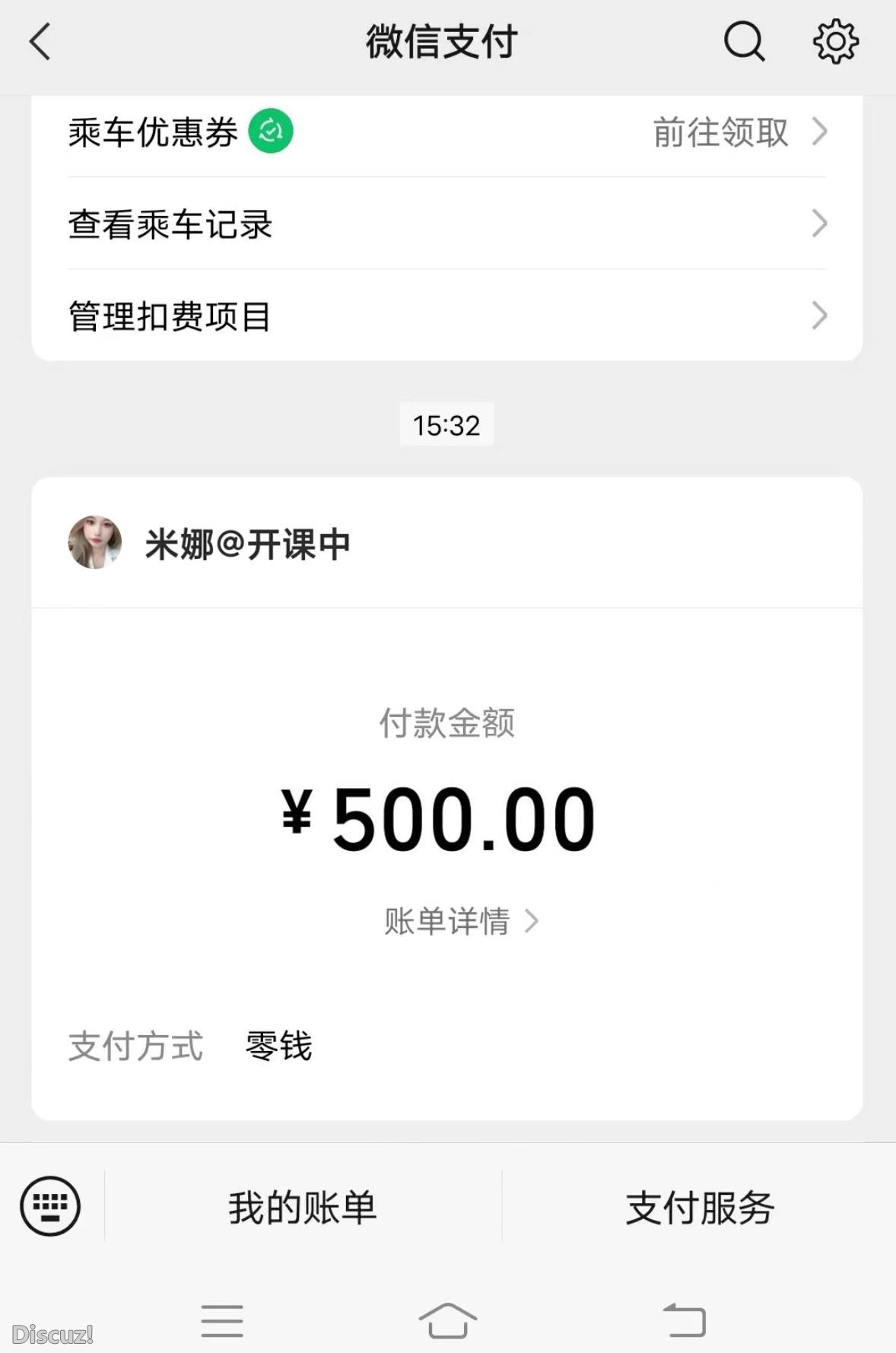 微信截图_20230317134102.jpg