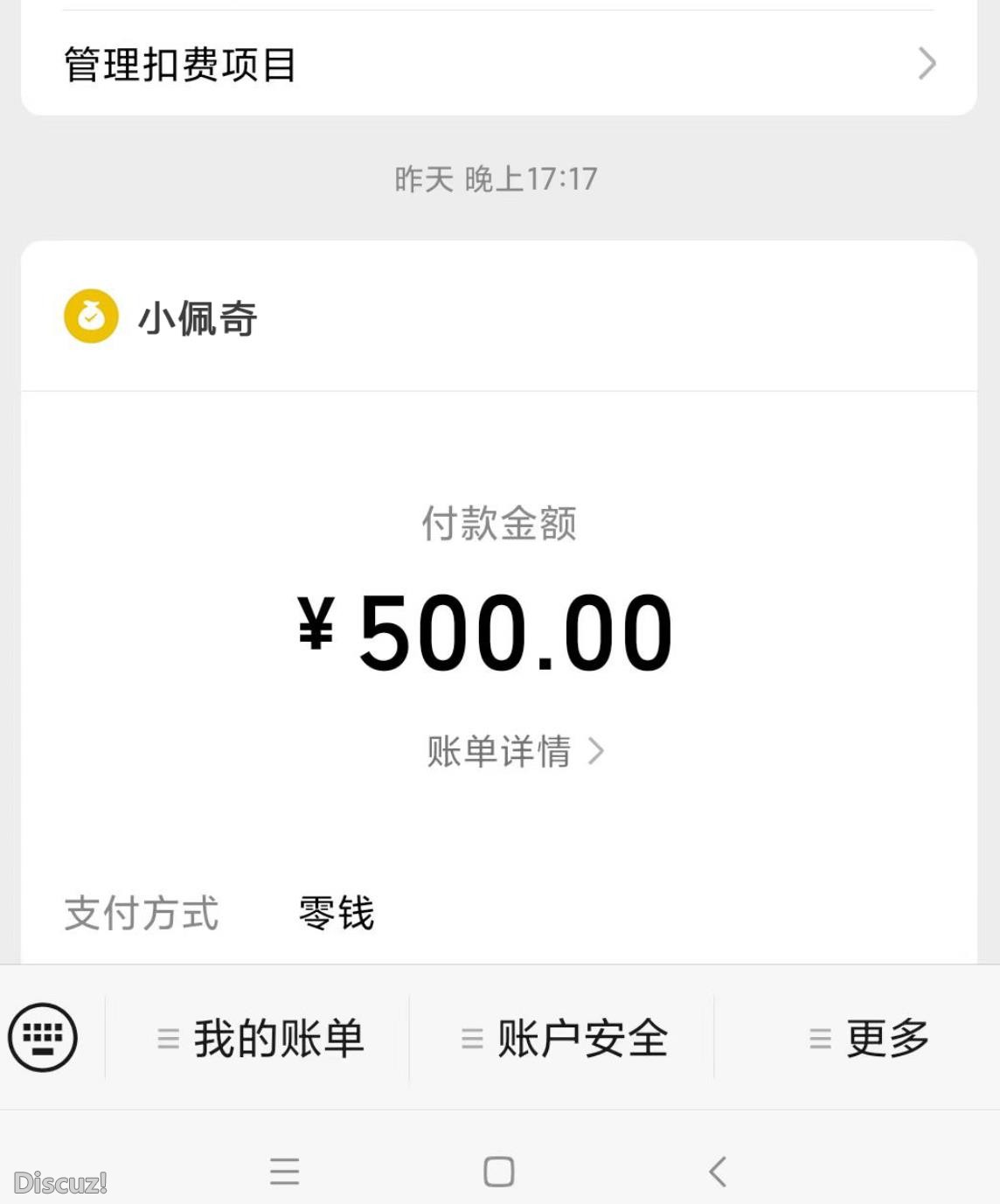 微信截图_20230317201832.jpg