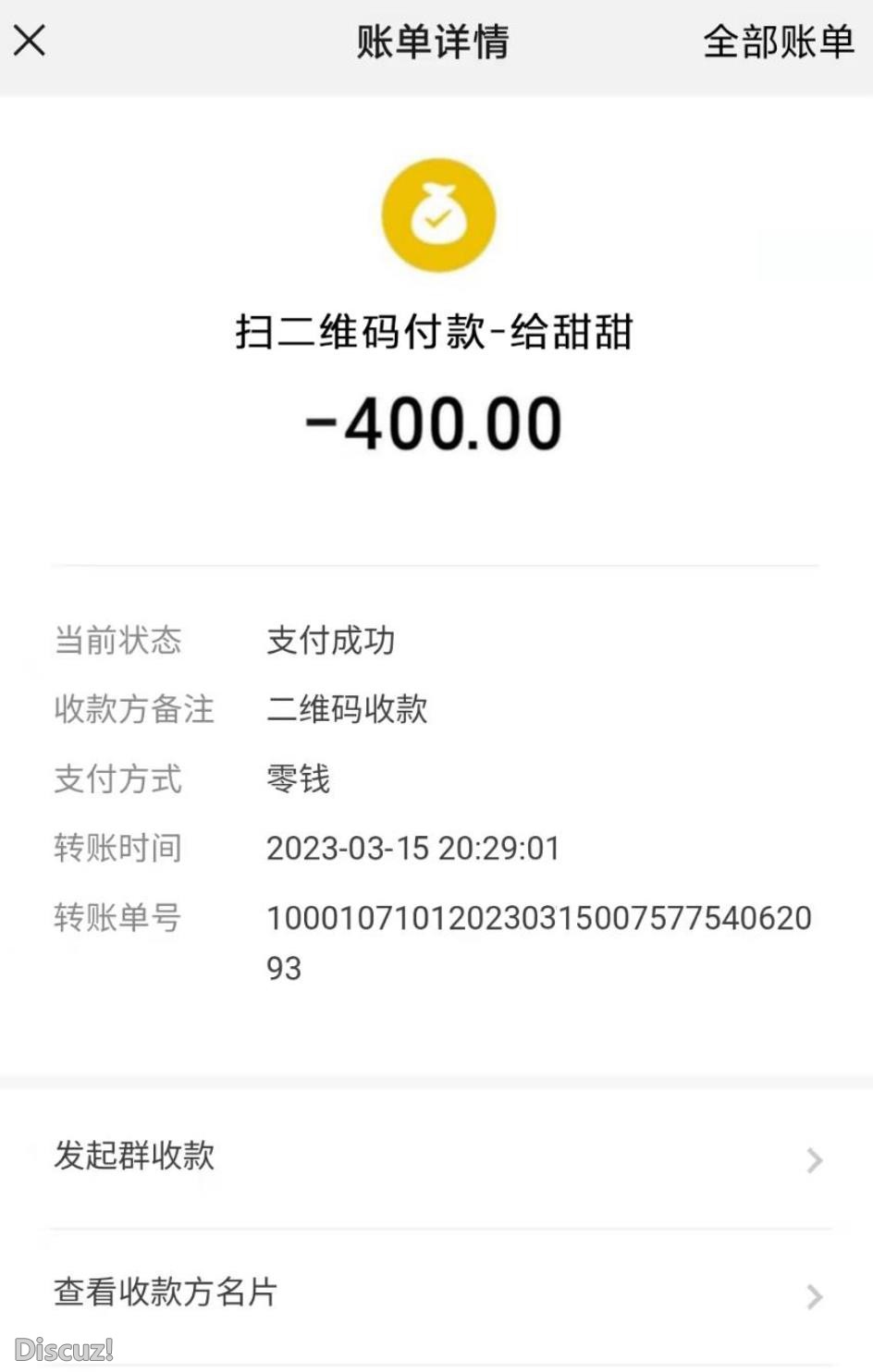 微信截图_20230317212127.jpg