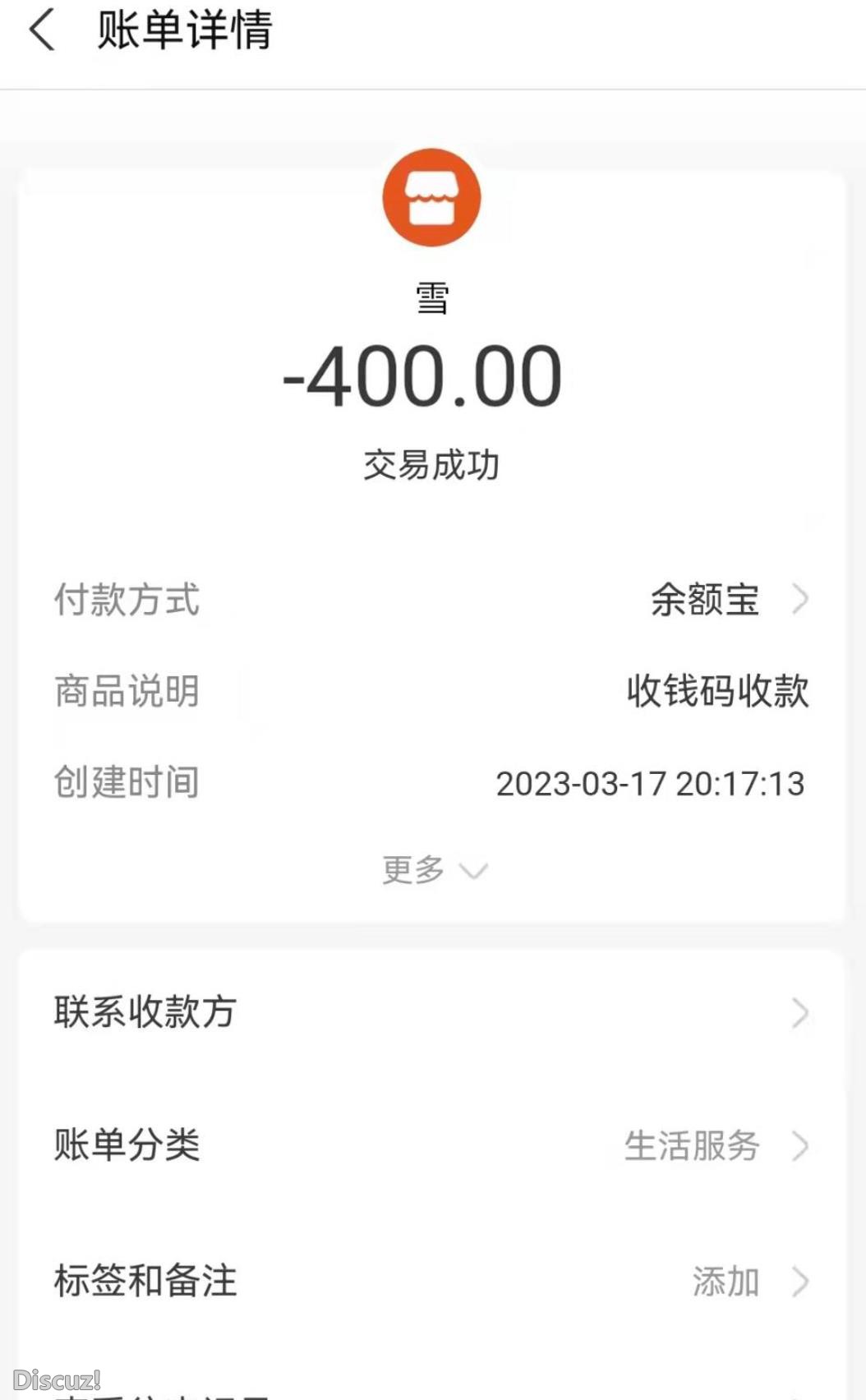 微信截图_20230318123641.jpg