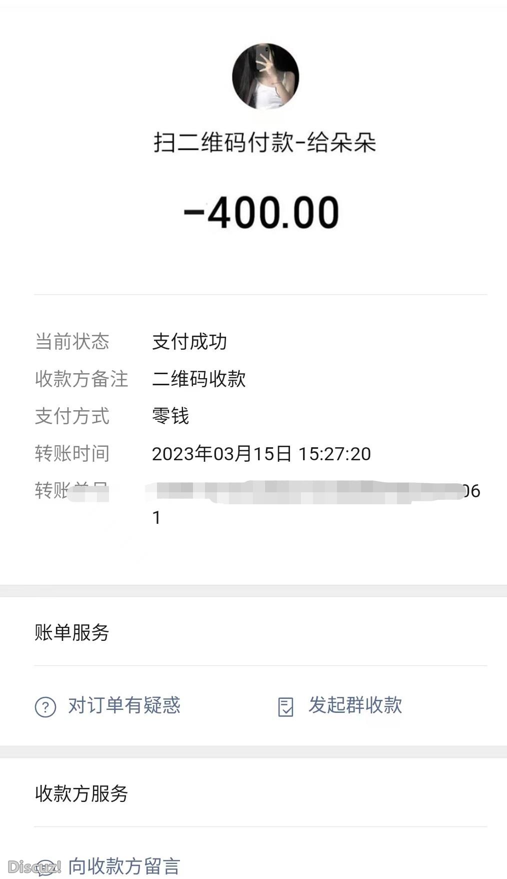 微信截图_20230318171347.jpg