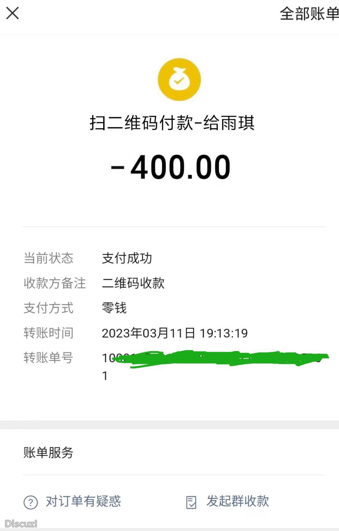 微信截图_20230318164548.jpg