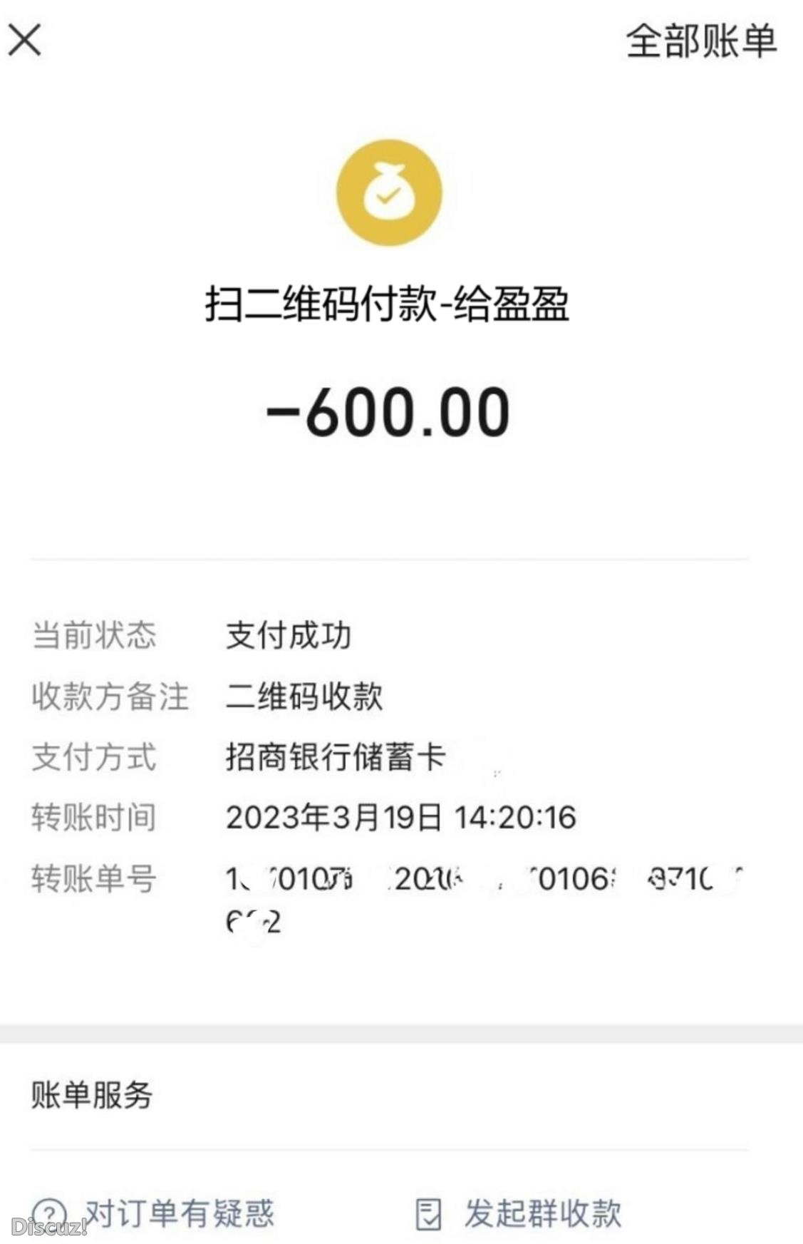微信截图_20230319144732.jpg