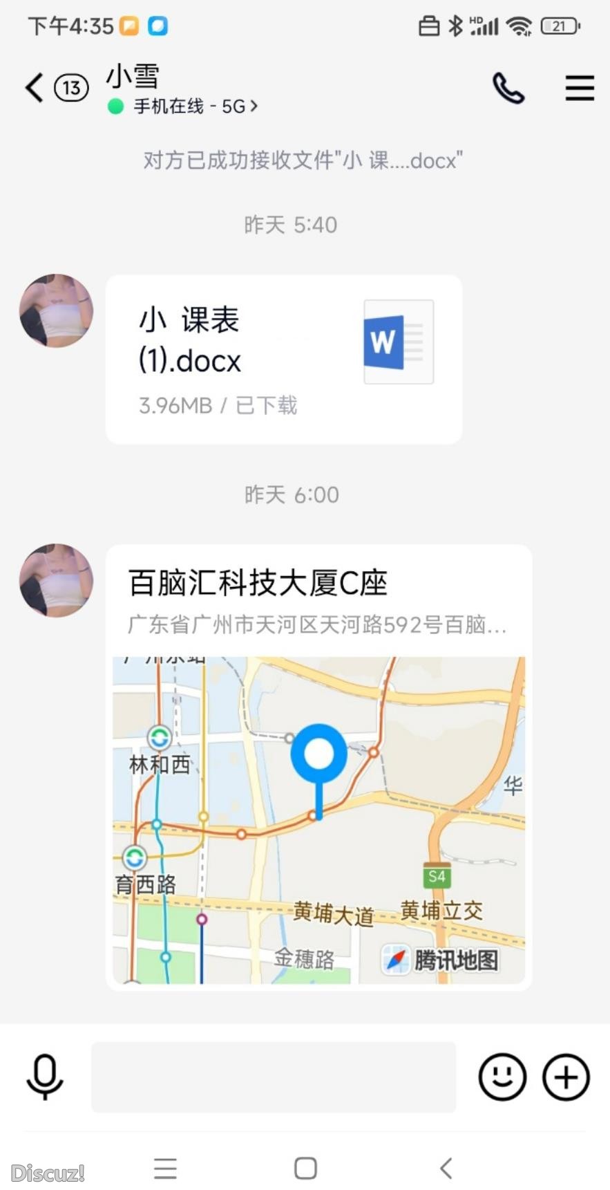 微信截图_20230319150816.jpg