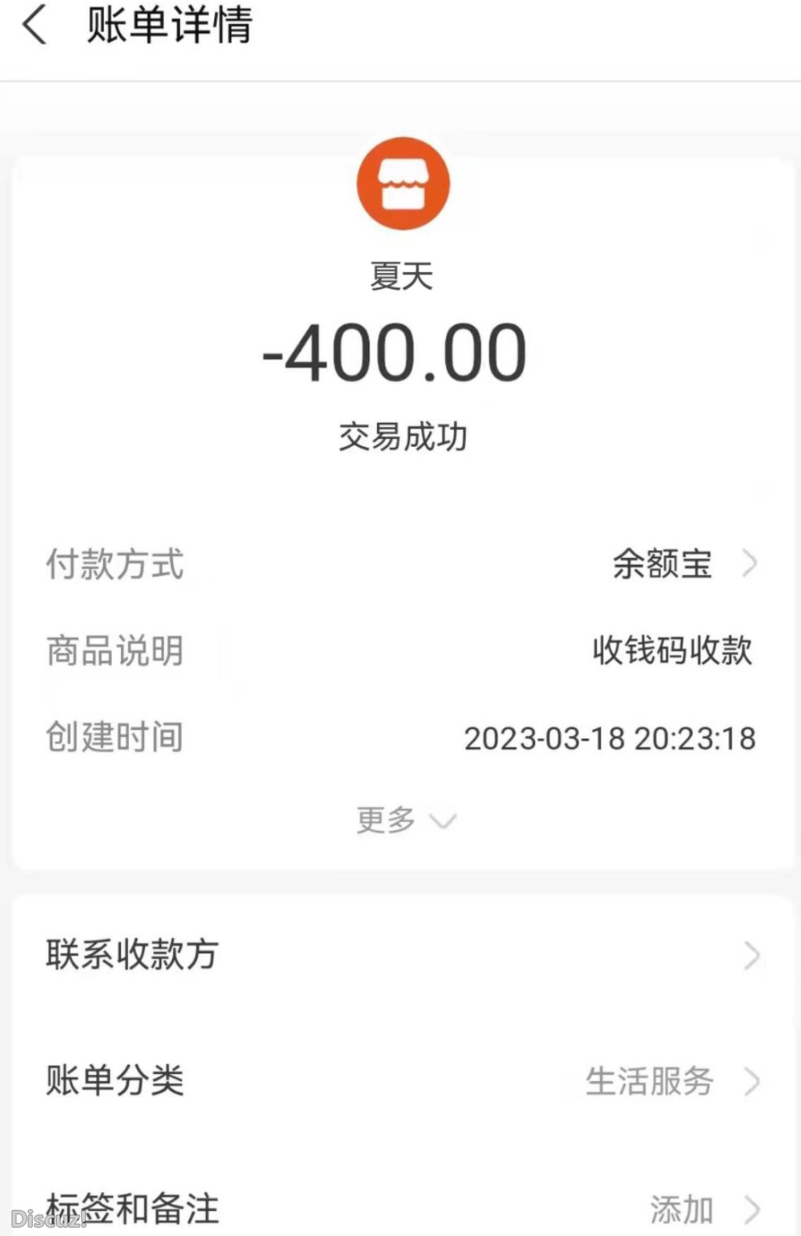 微信截图_20230319190058.jpg