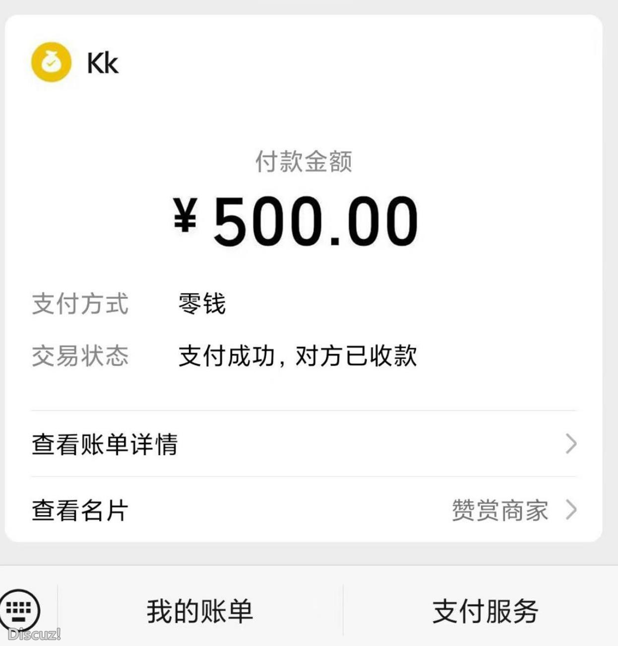 微信截图_20230320165417.jpg