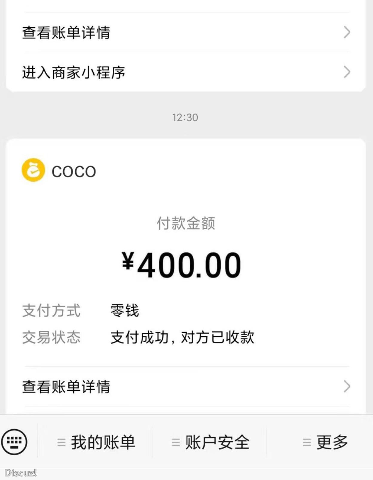 微信截图_20230321063623.jpg