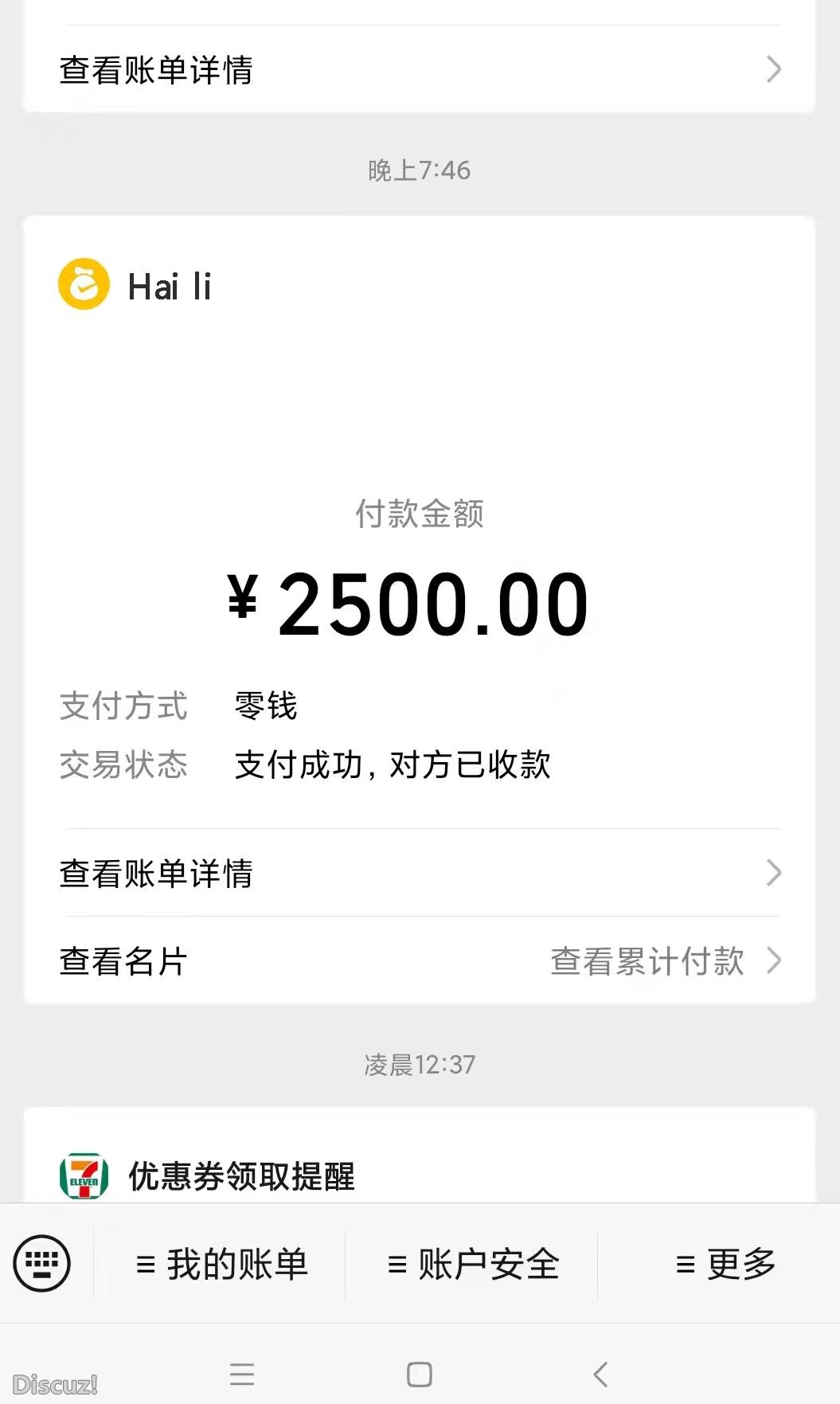 微信截图_20230321093600.jpg