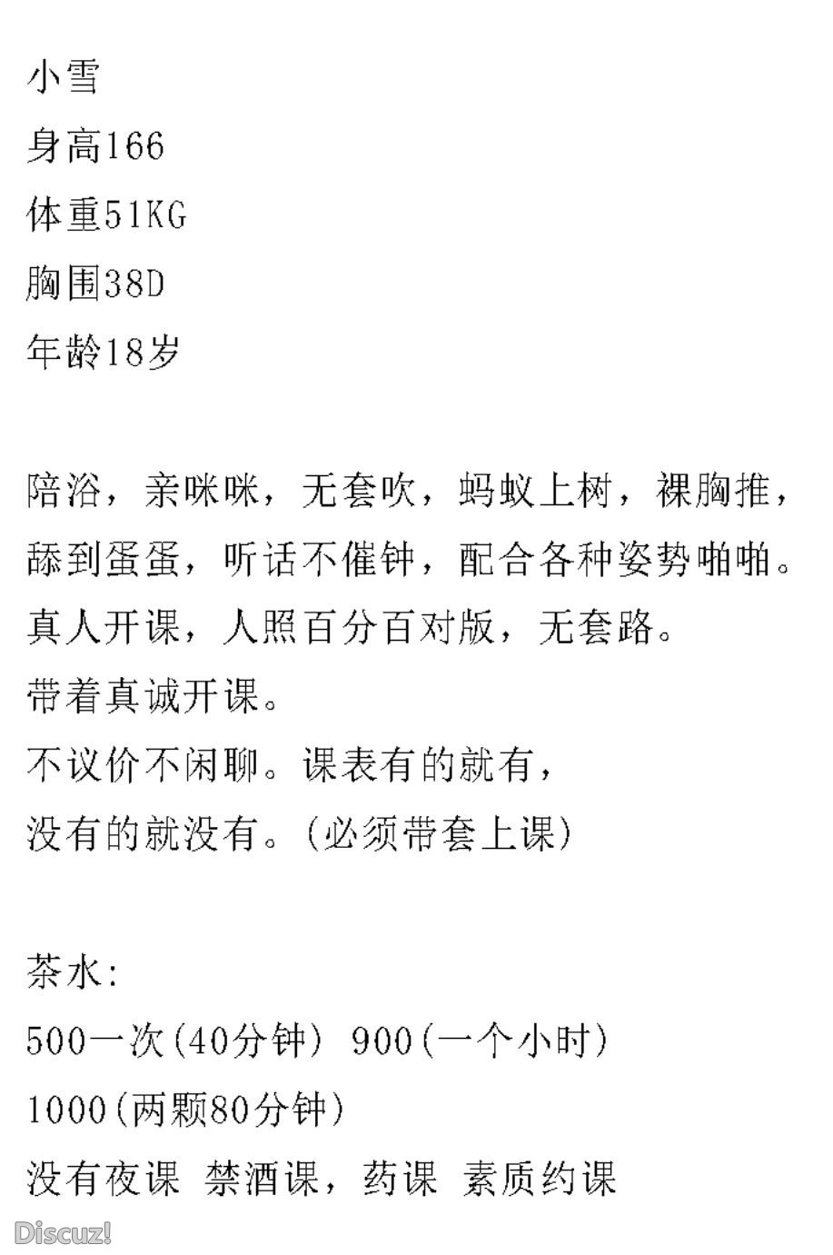 微信截图_20230321073154.jpg