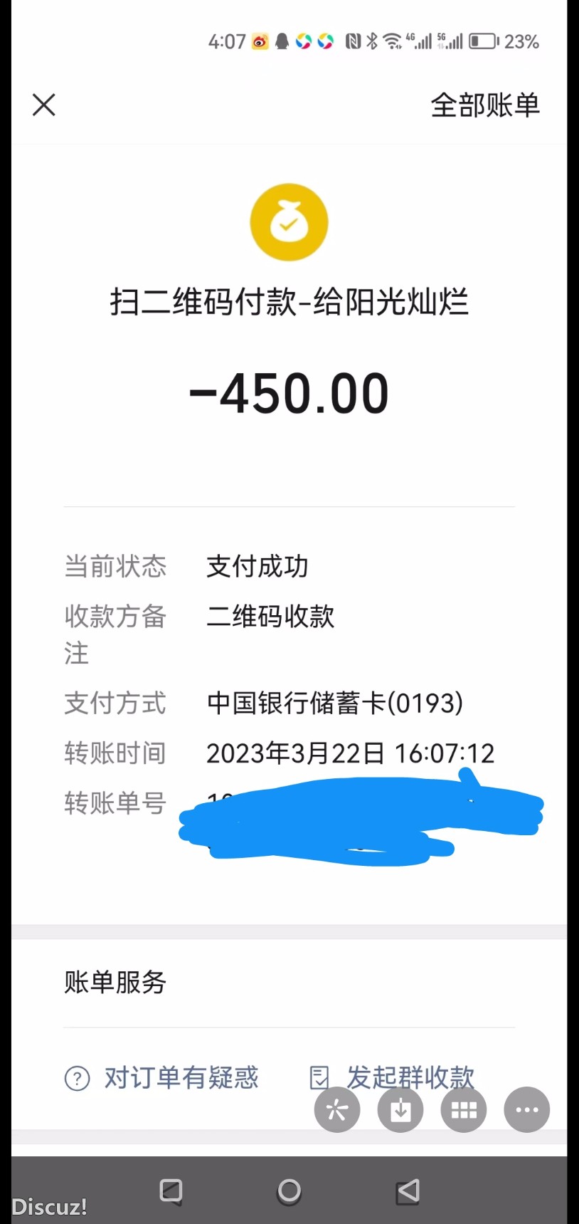 Screenshot_20230322-205422.jpg