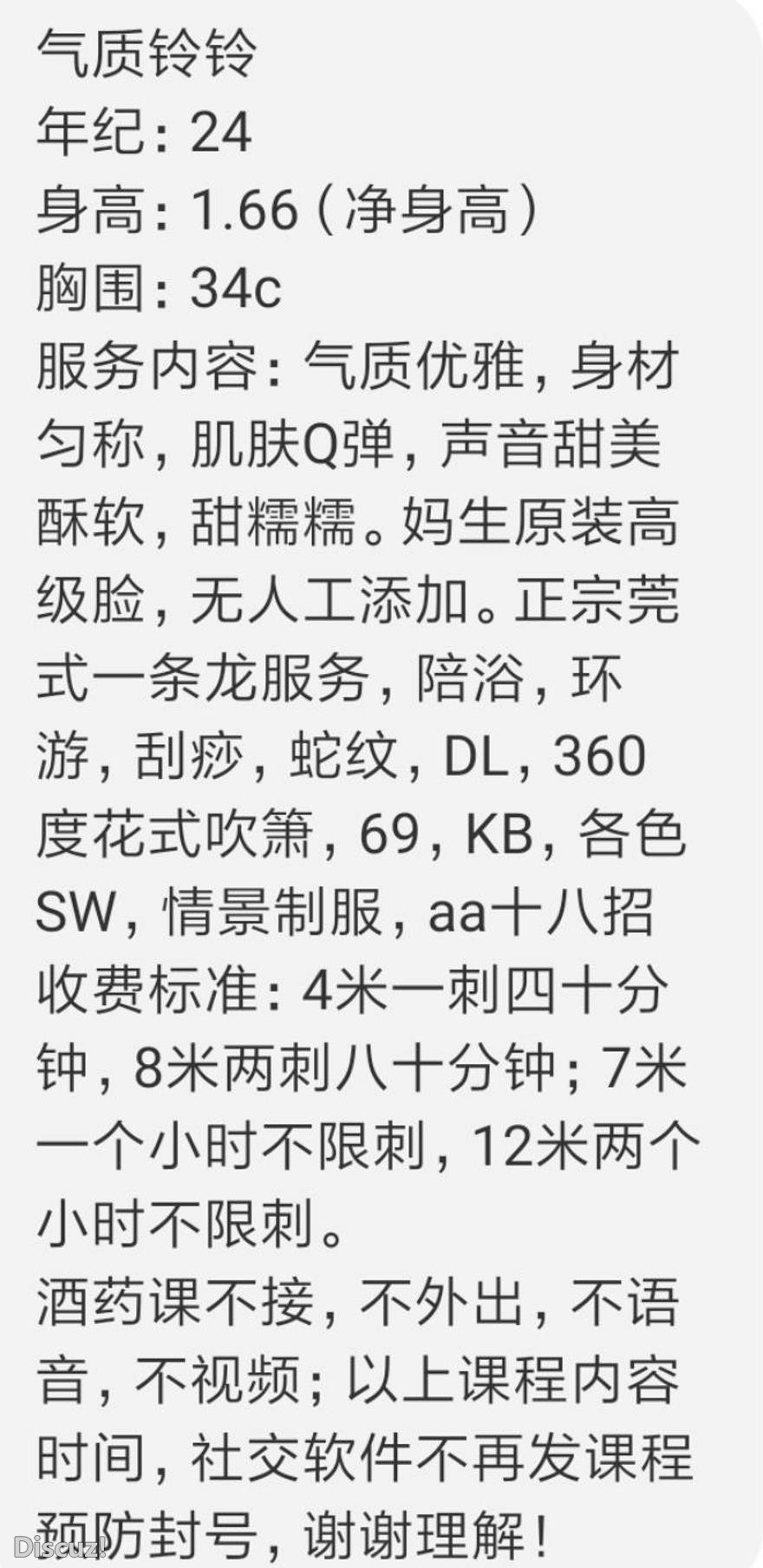 微信截图_20230322132647.jpg