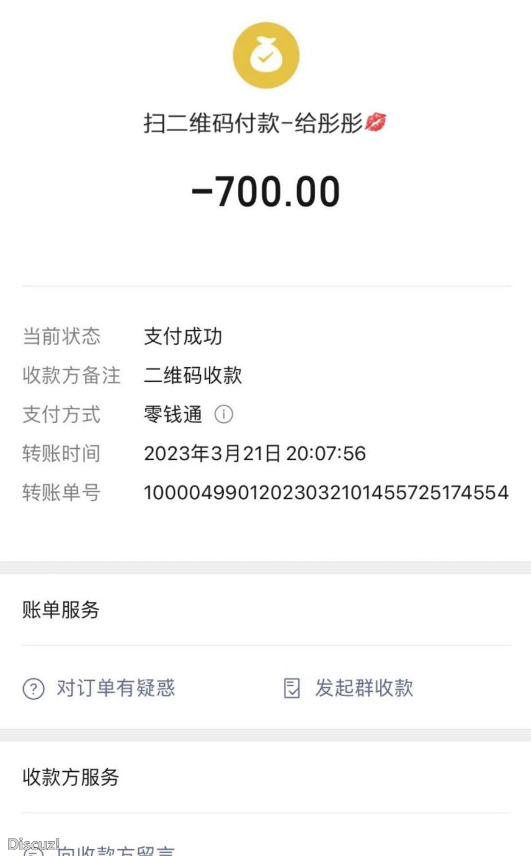 微信截图_20230322191951.jpg
