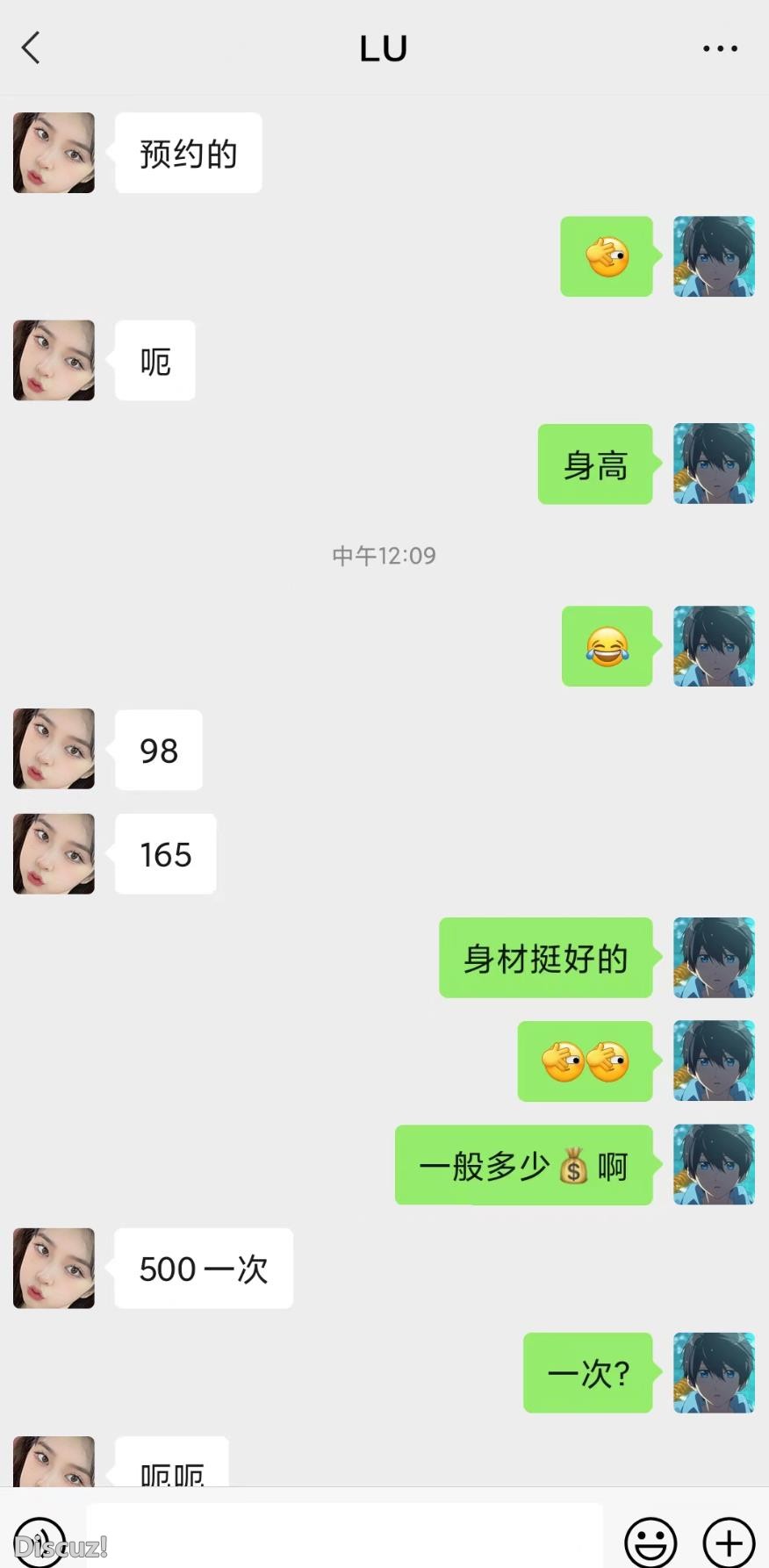 微信截图_20230323153854.jpg