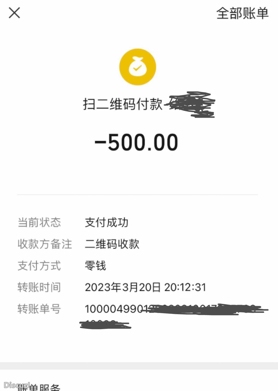 微信截图_20230323175125.jpg