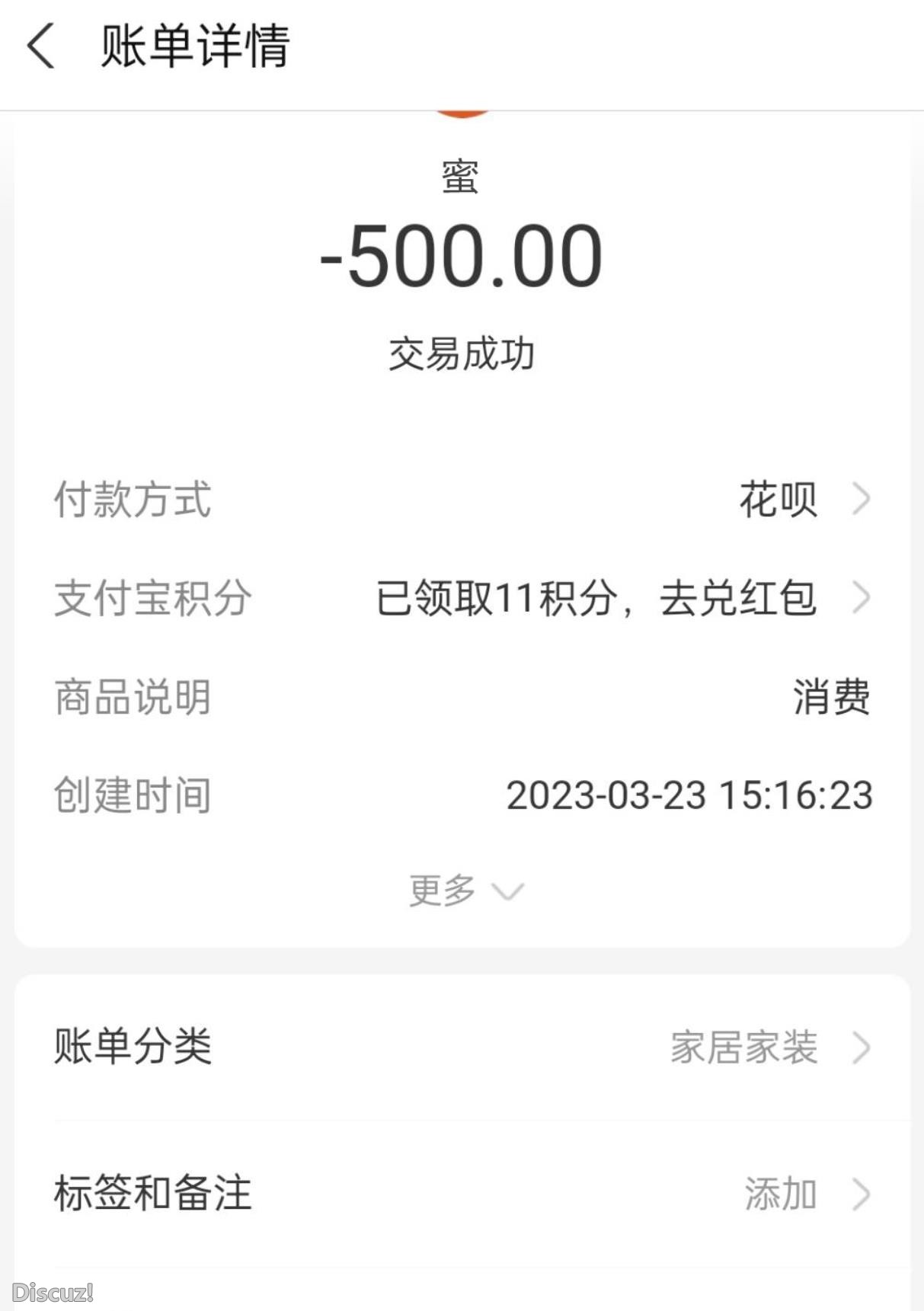 微信截图_20230323203002.jpg