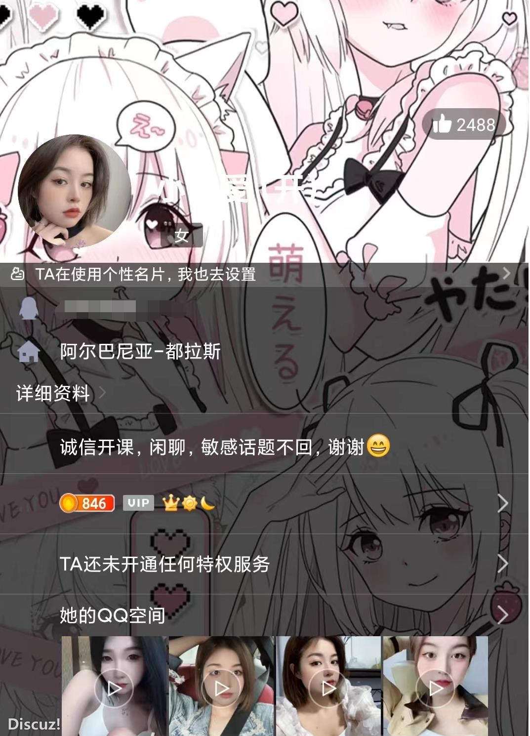 微信截图_20230323204318.jpg