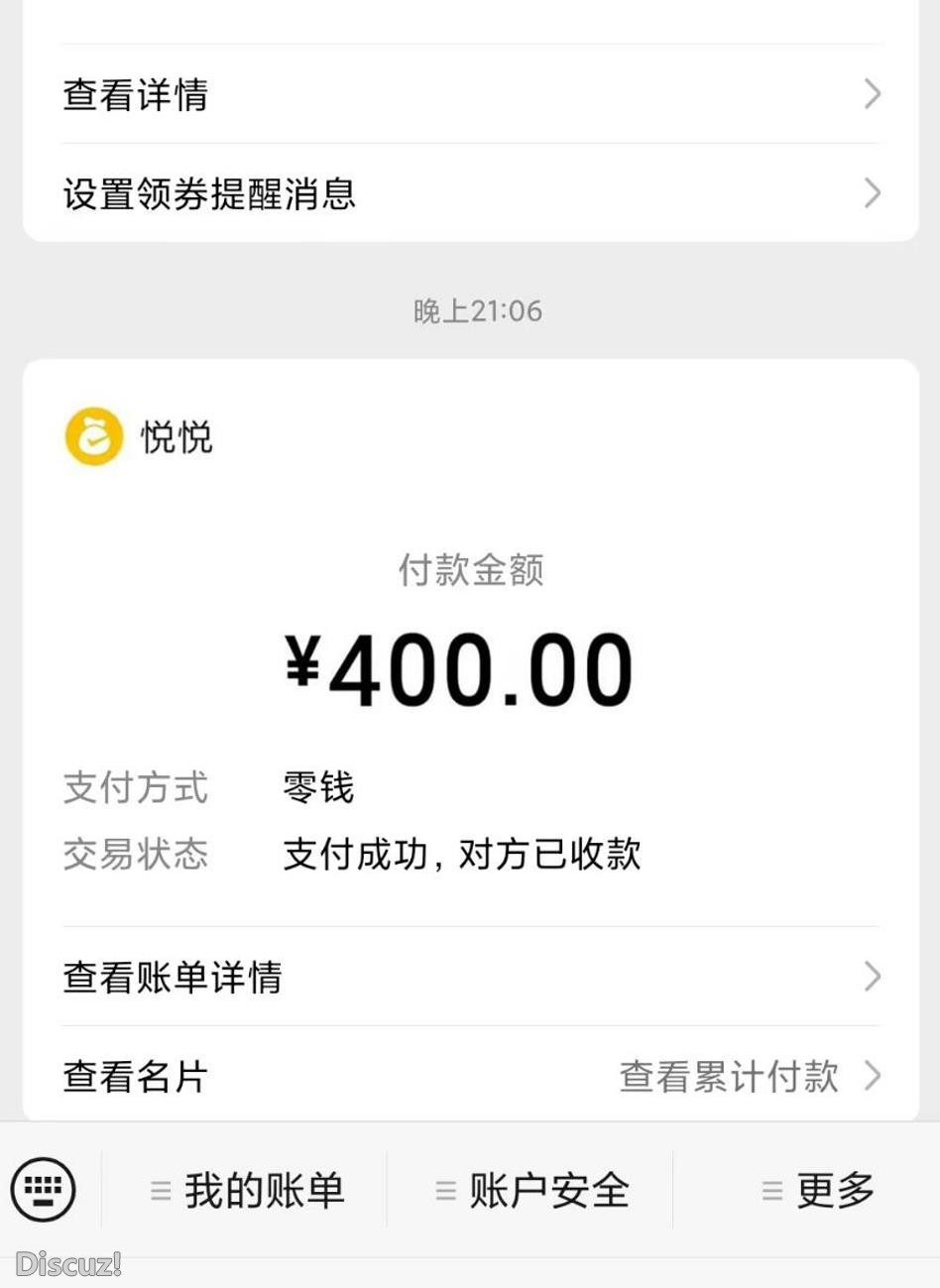 微信截图_20230323231628.jpg