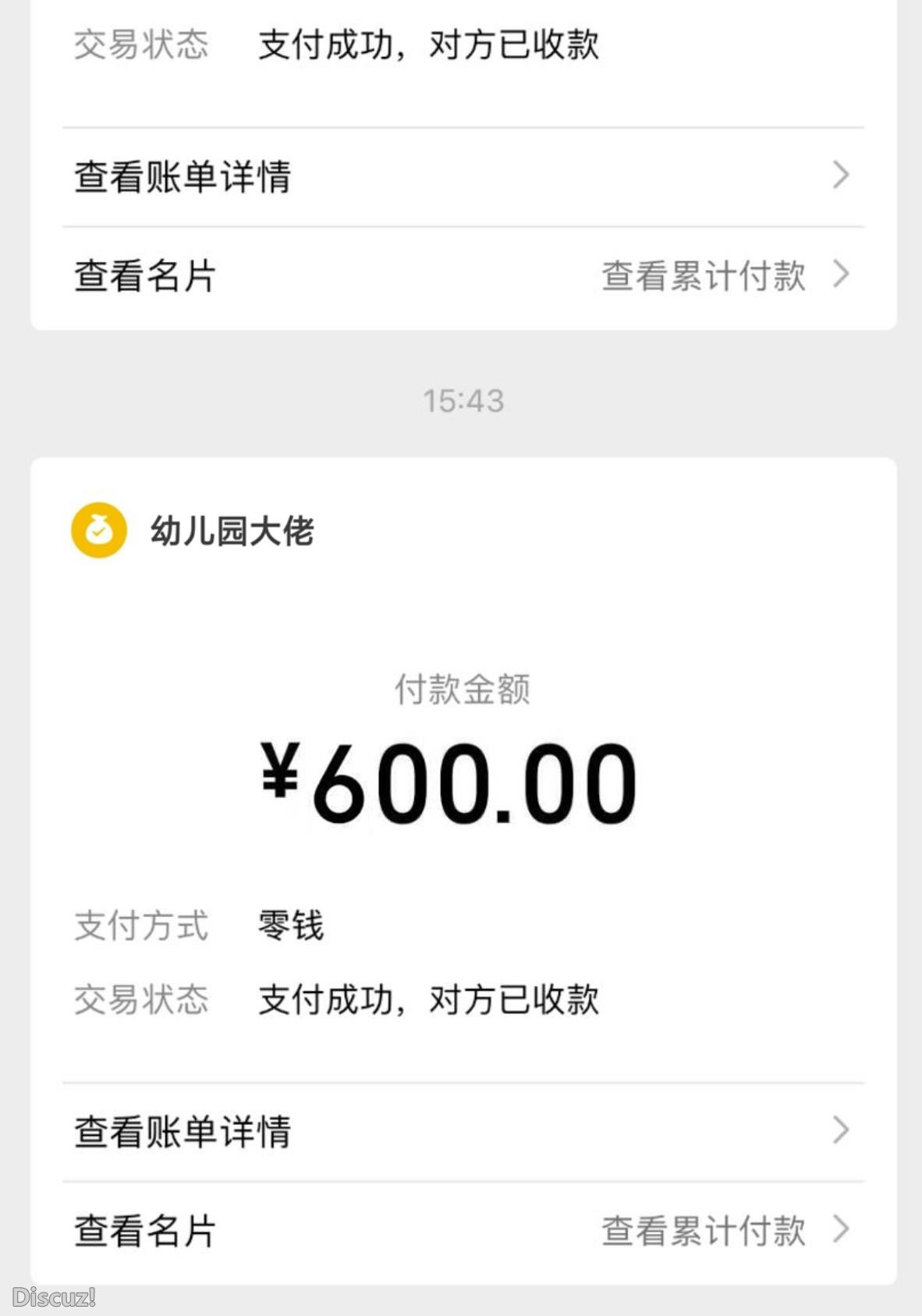 微信截图_20230324145540.jpg