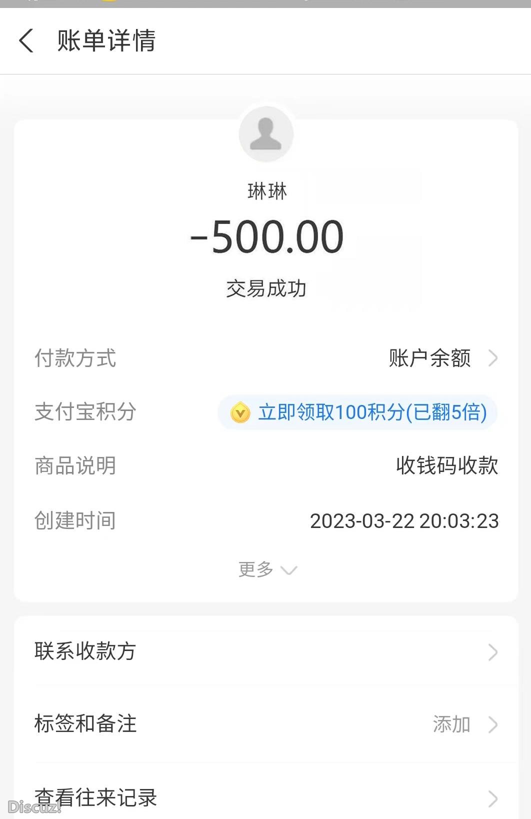 微信截图_20230324195434.jpg