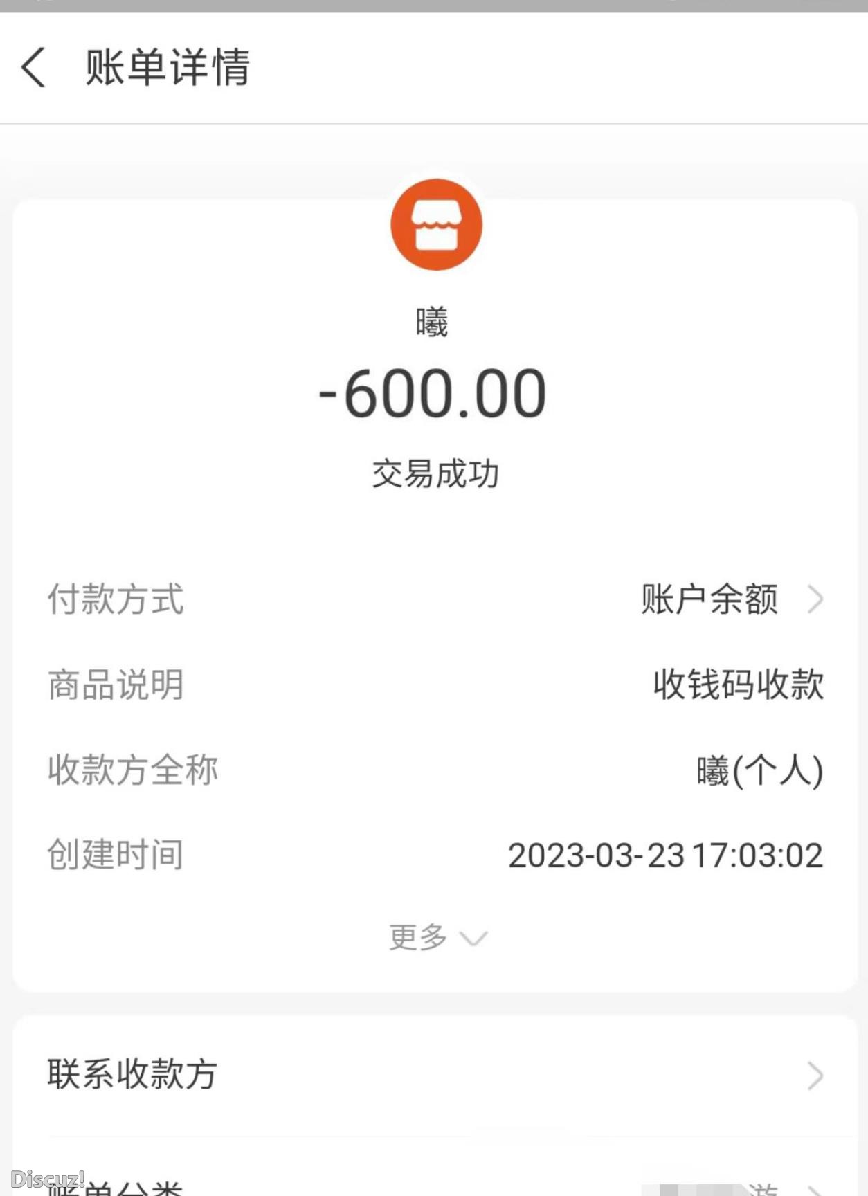 微信截图_20230326114759.jpg