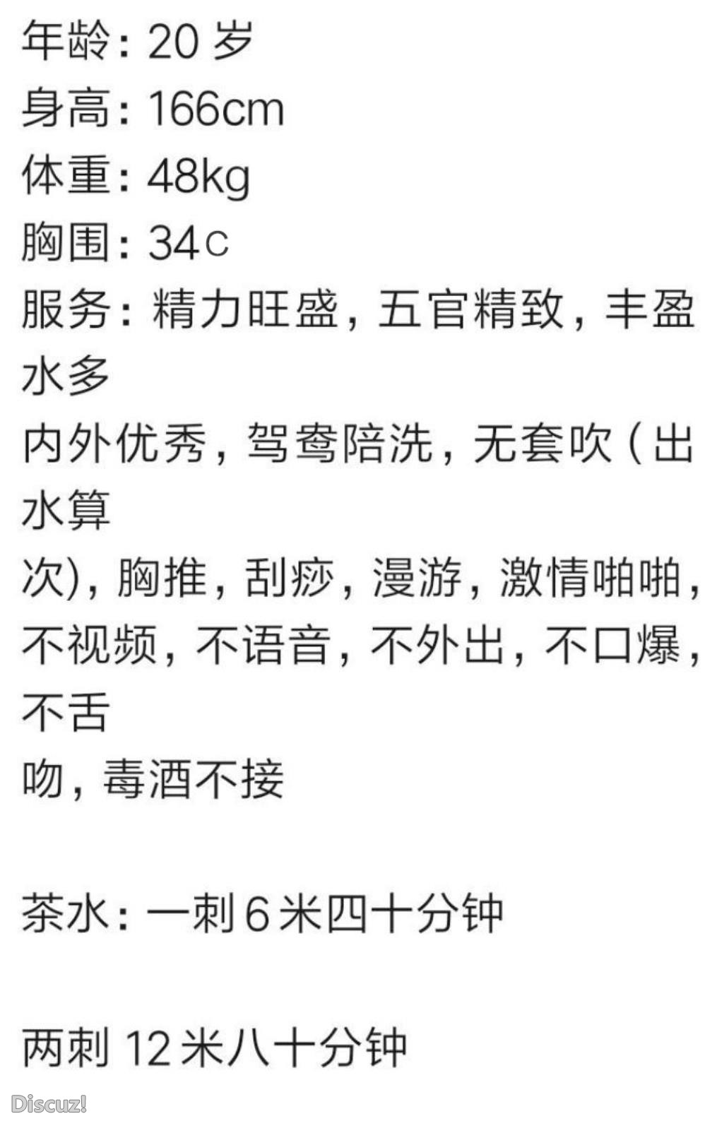 微信截图_20230326114929.jpg