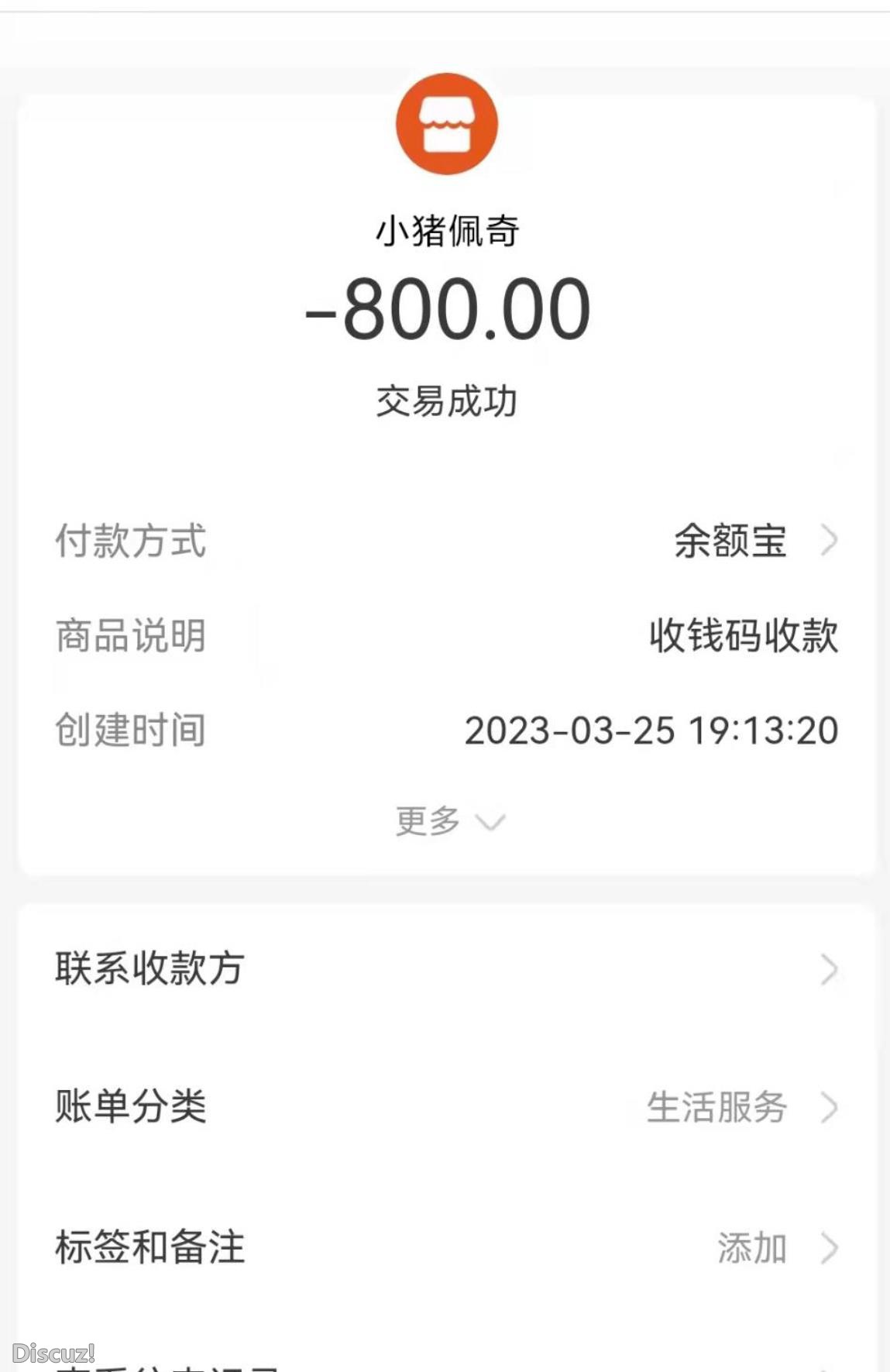 微信截图_20230327194442.jpg