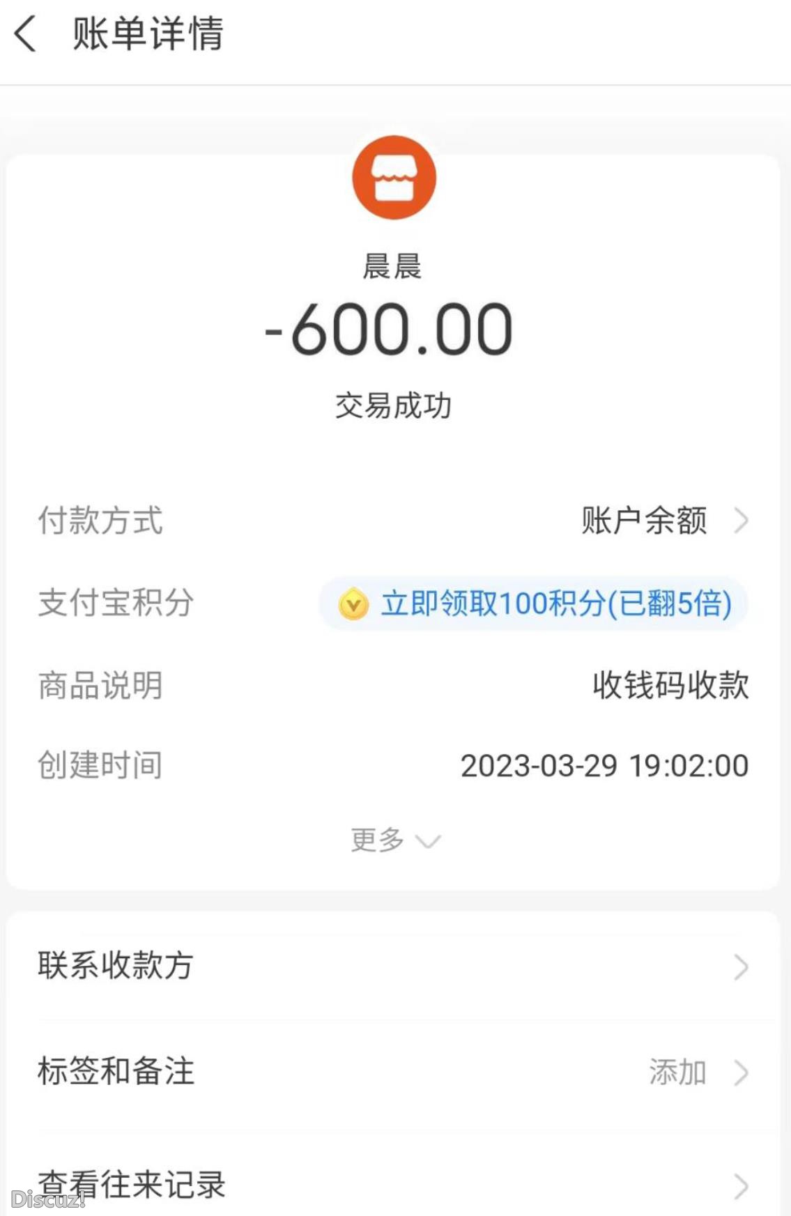 微信截图_20230330162425.jpg