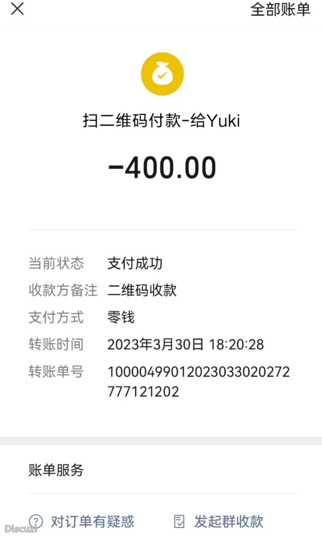 微信截图_20230330205319.jpg