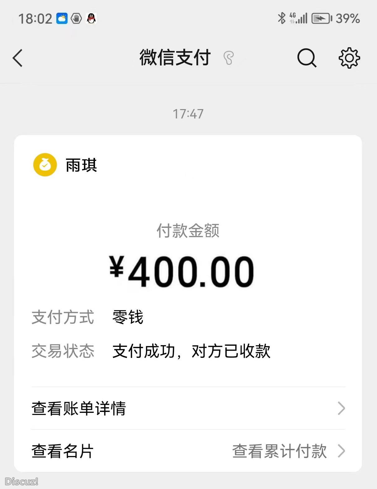 微信截图_20230331130422.jpg